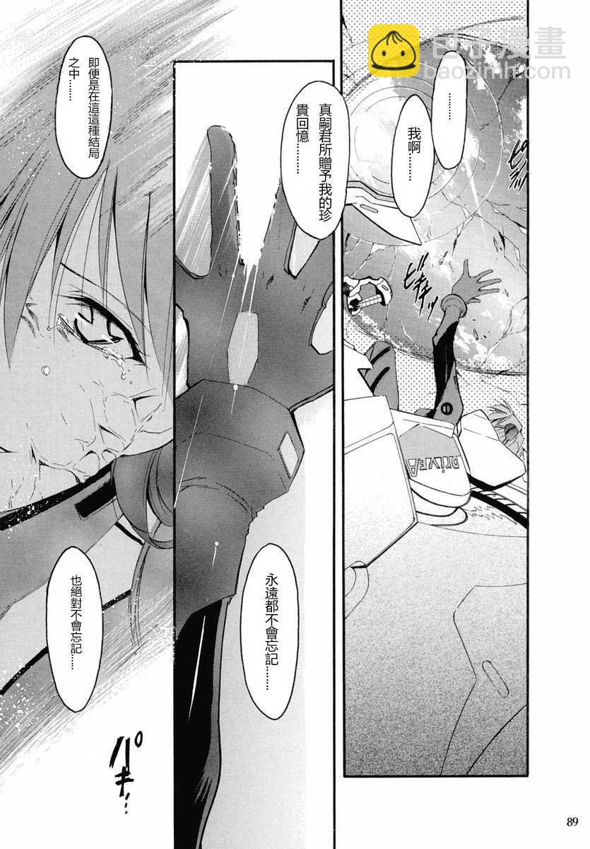 完整版第02卷91
