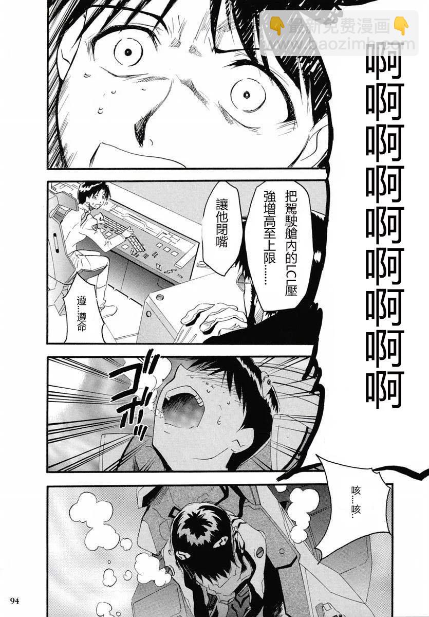 完整版第02卷94