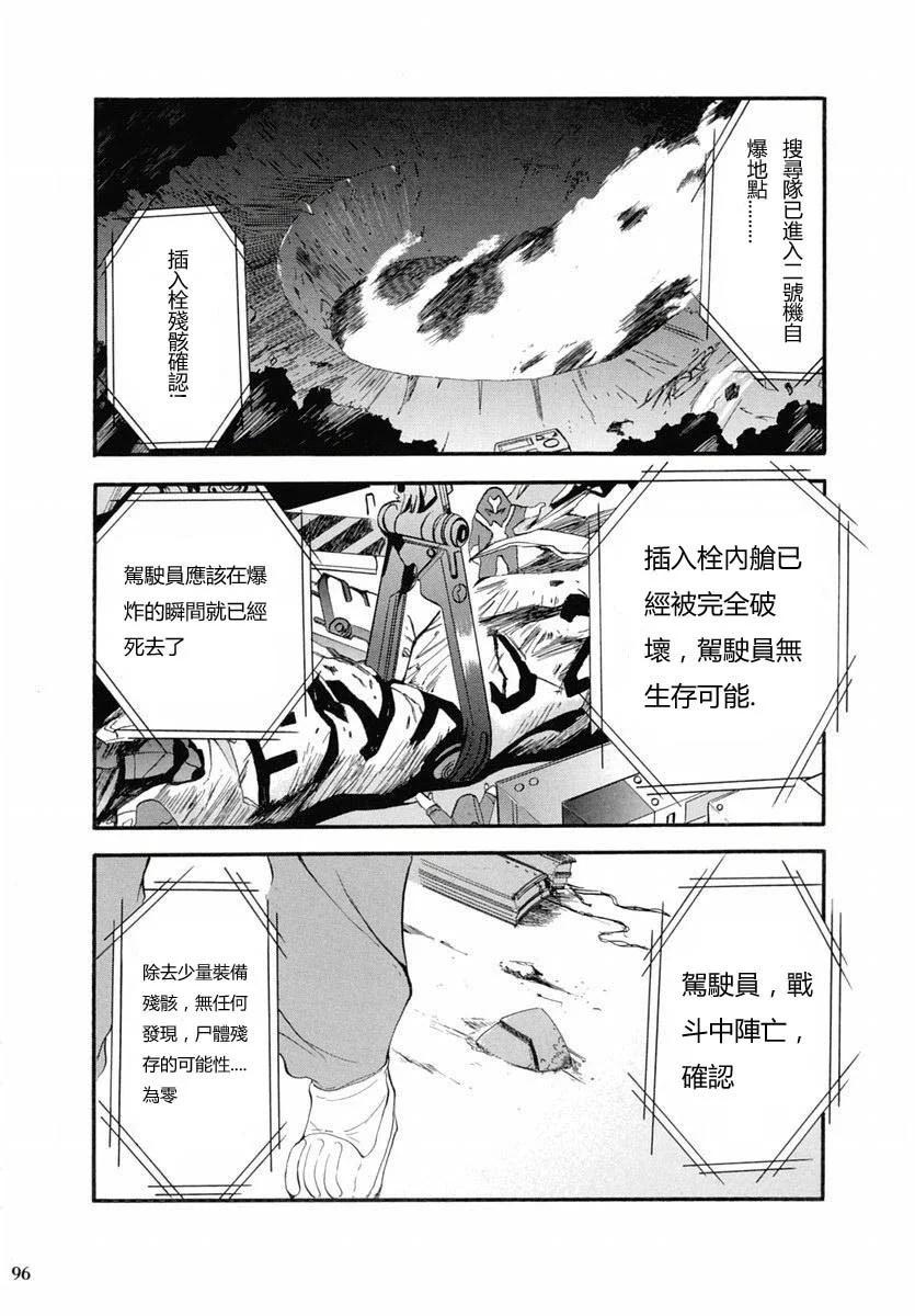 完整版第02卷96