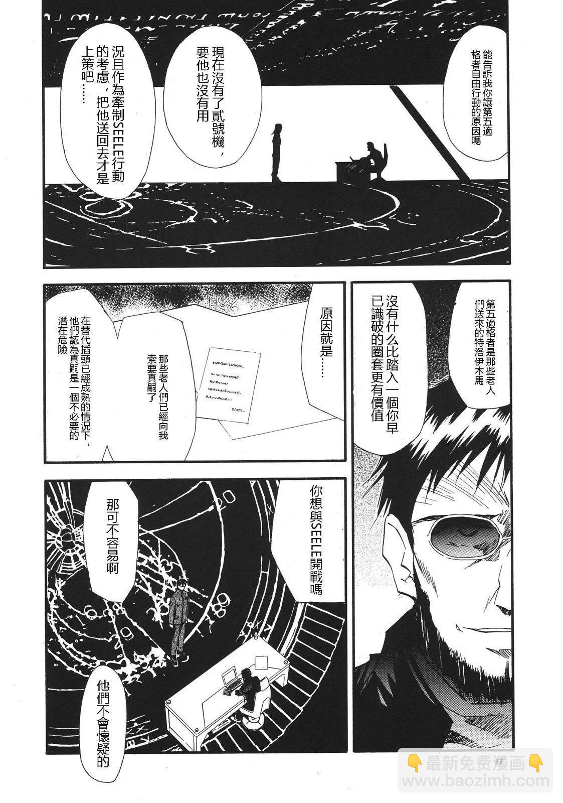 完整版第03卷10