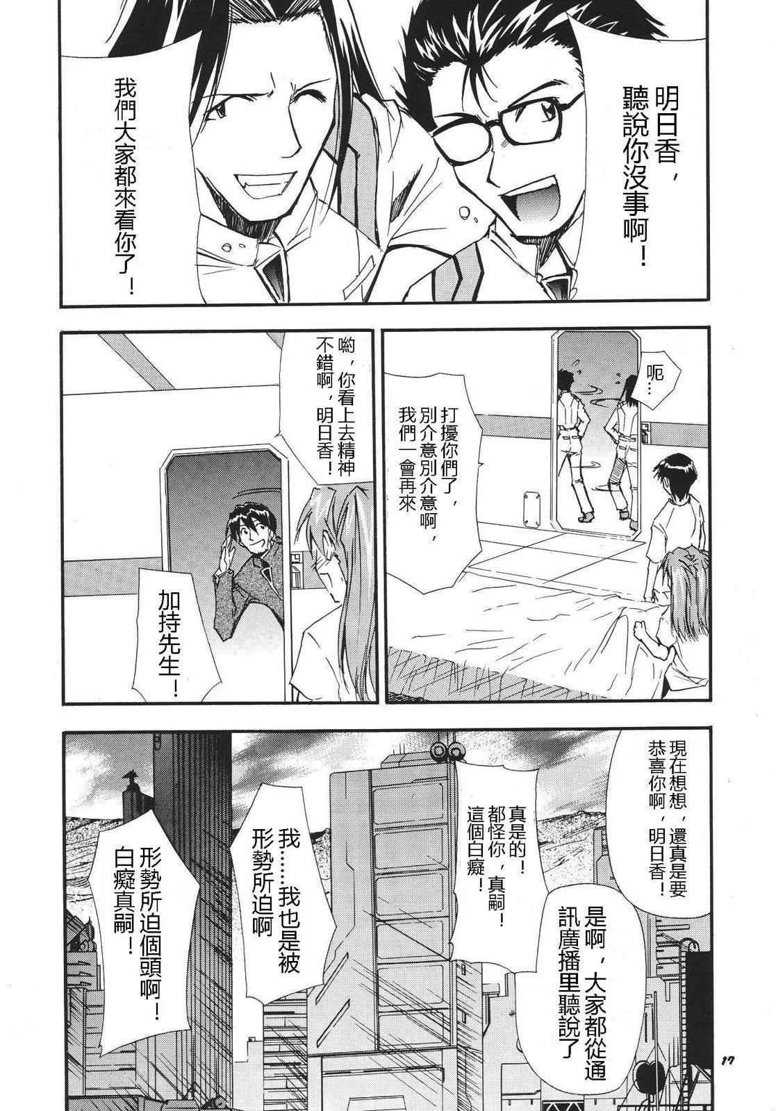完整版第03卷16