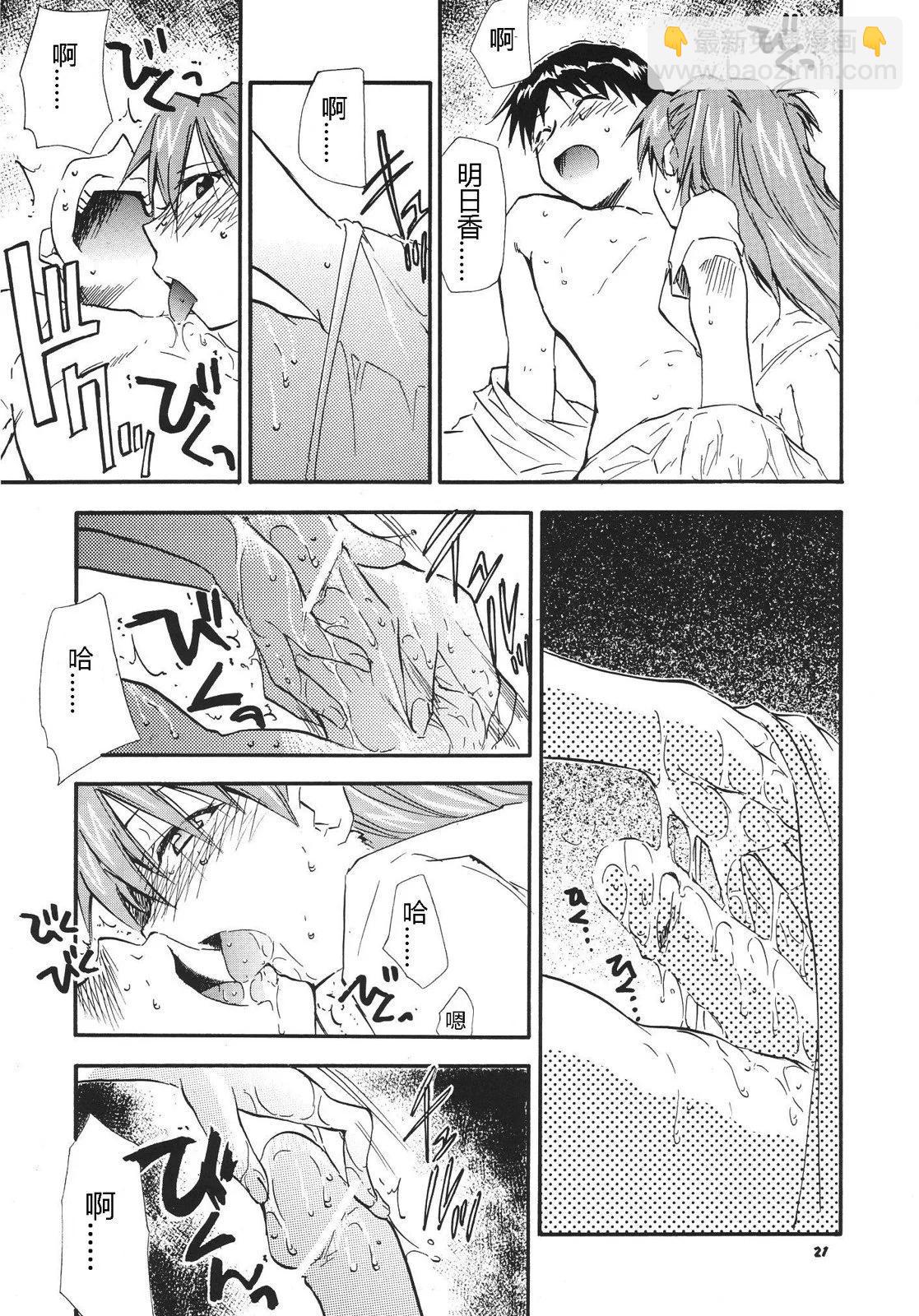 完整版第03卷20