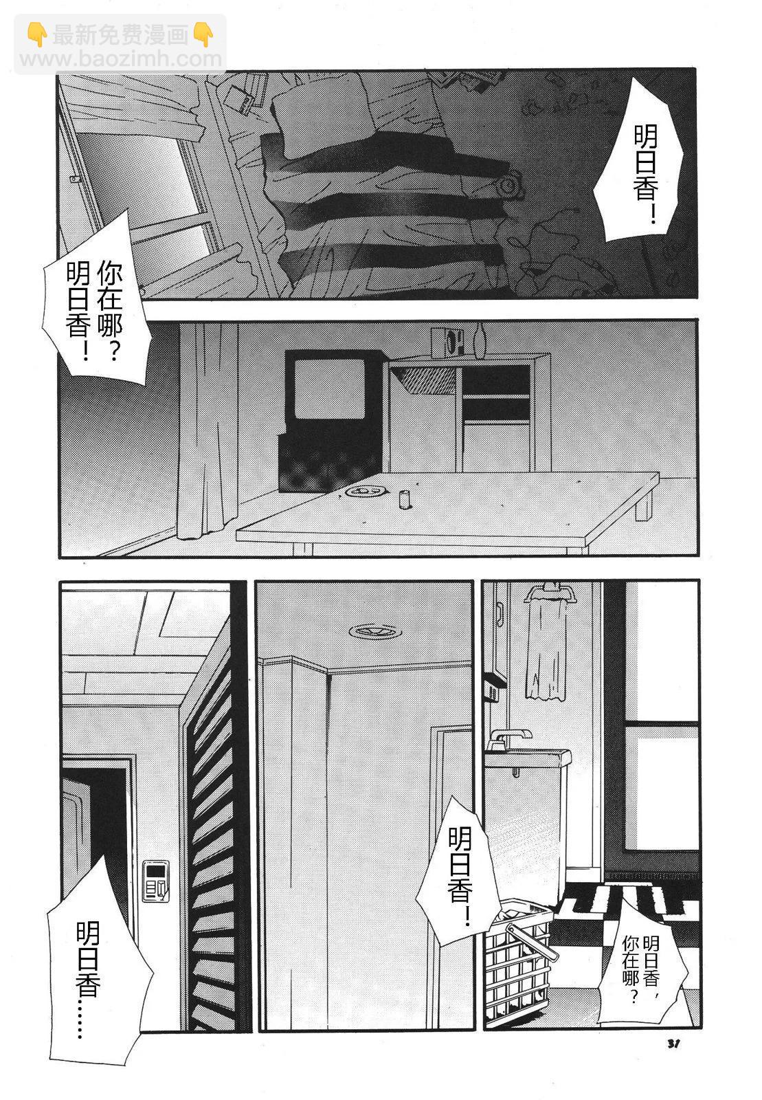 完整版第03卷29