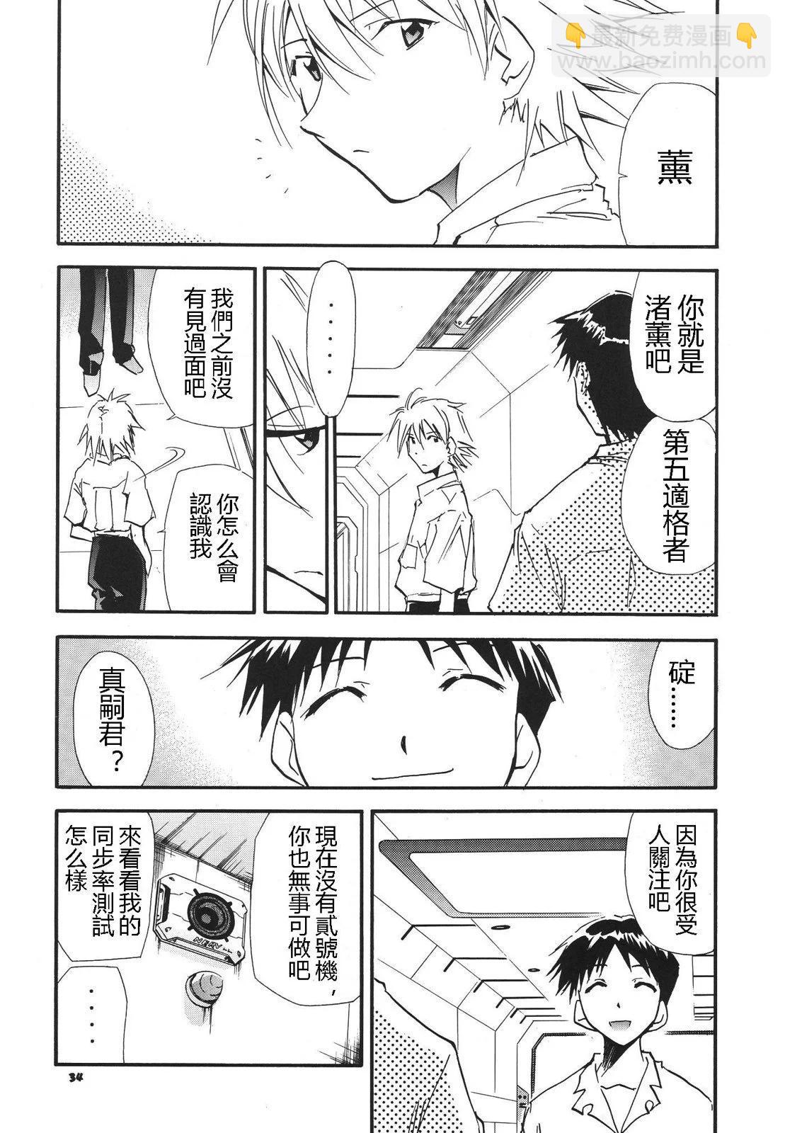 完整版第03卷32