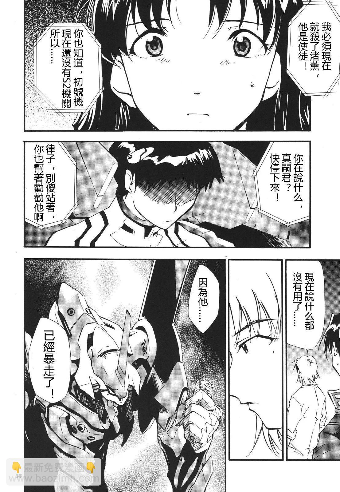 完整版第03卷36