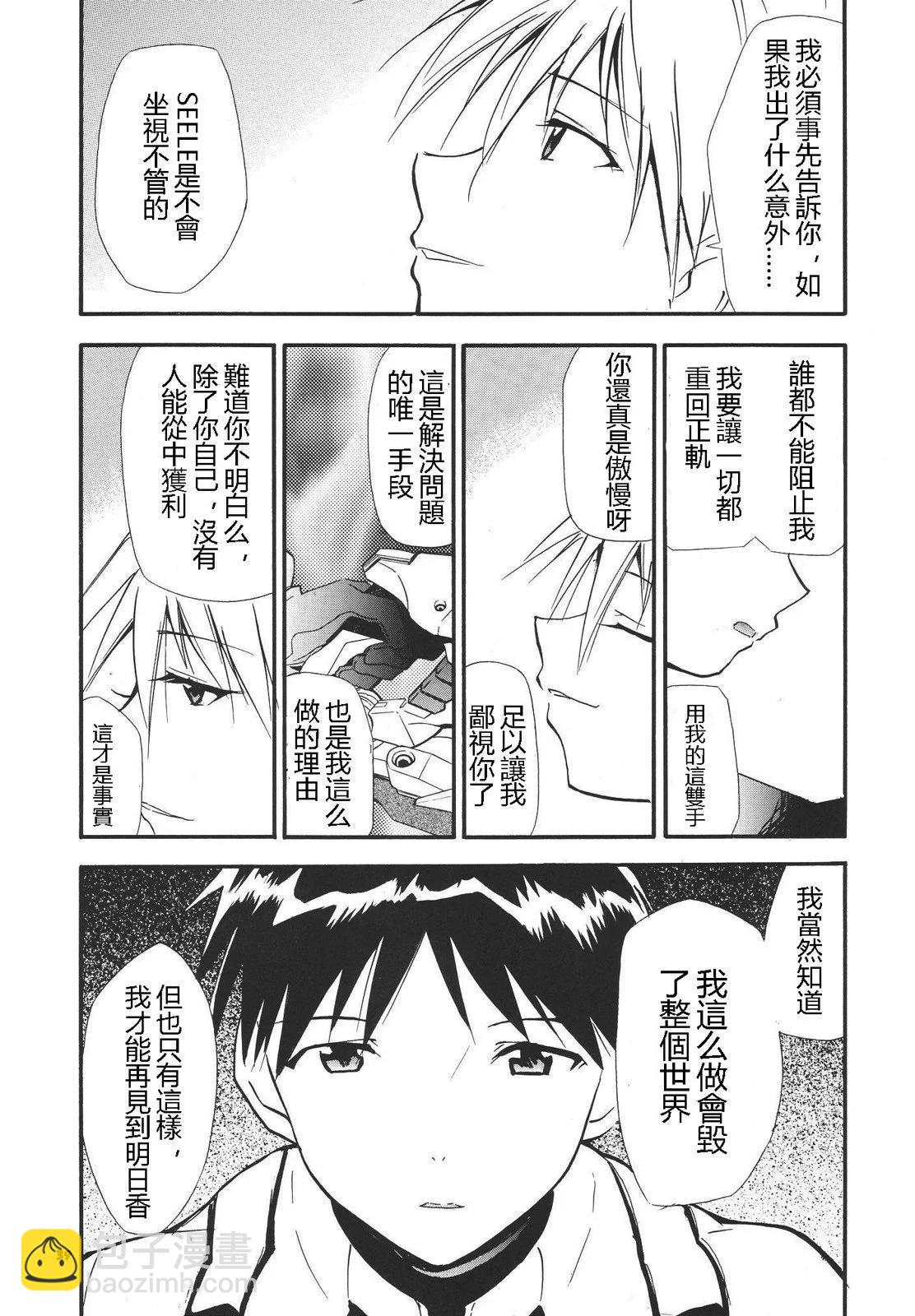 完整版第03卷37