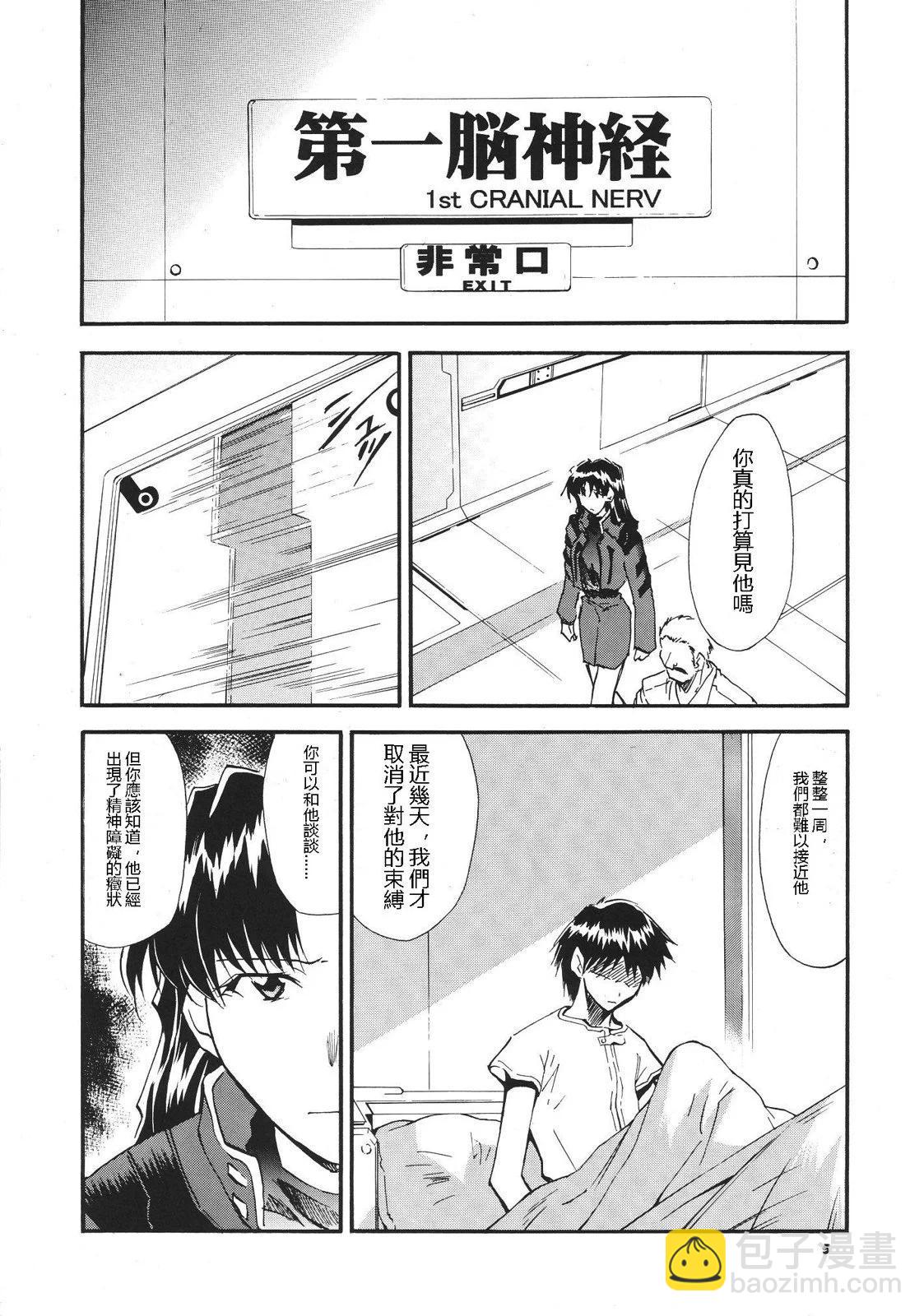 完整版第03卷4