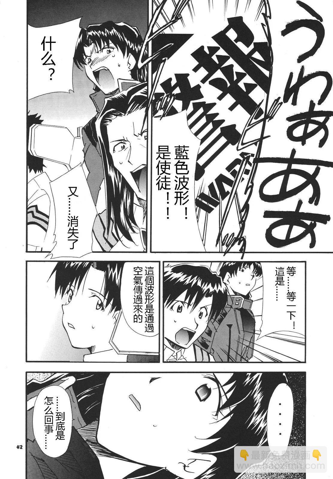 完整版第03卷40