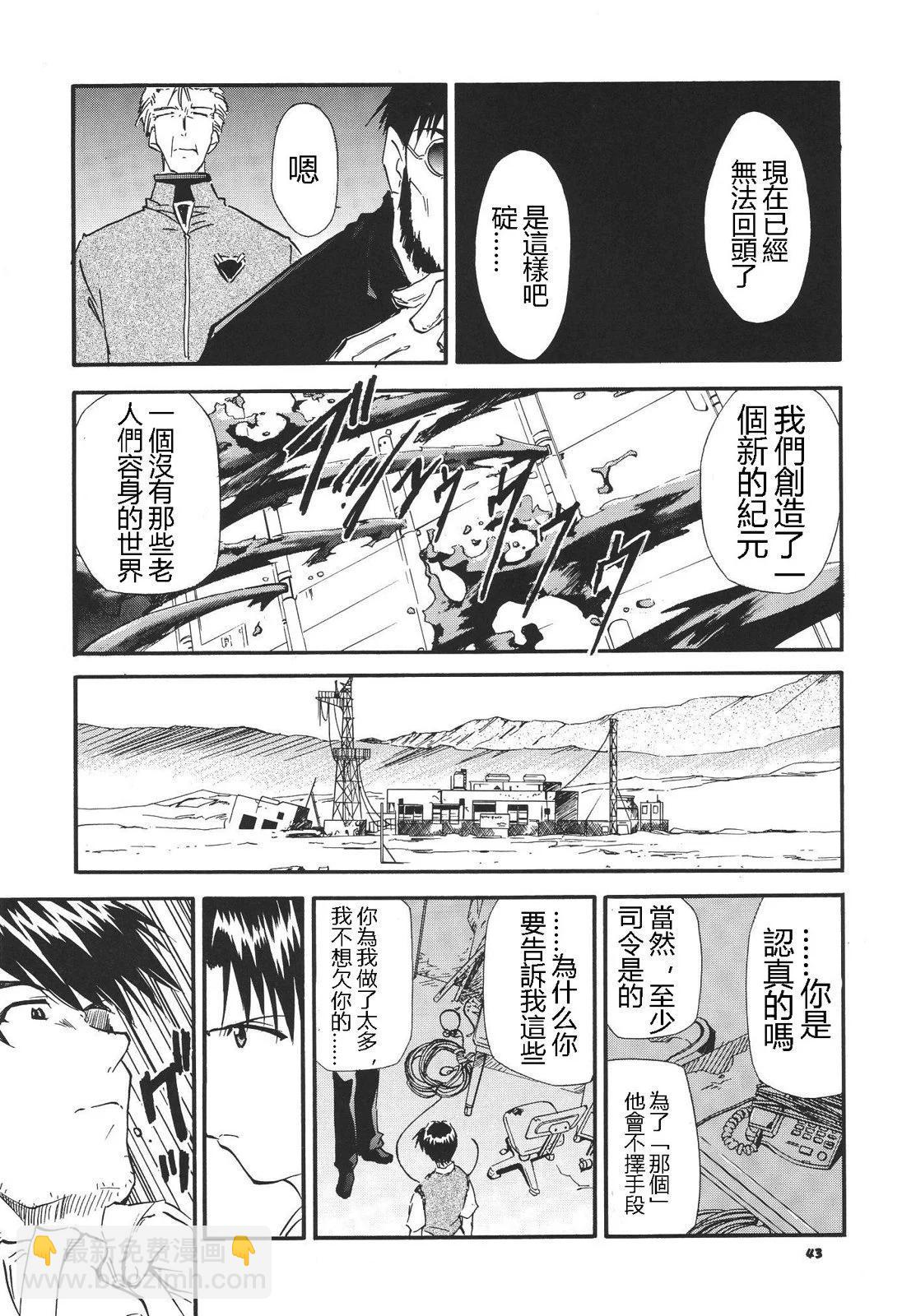 完整版第03卷41