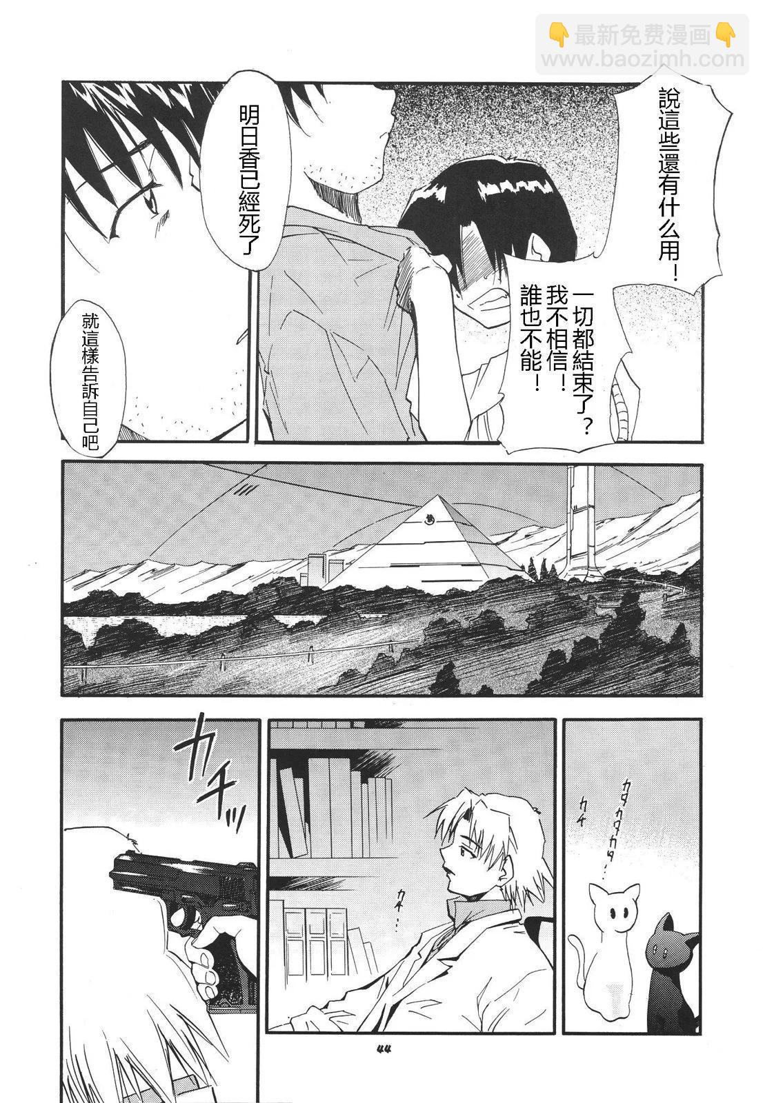 完整版第03卷42