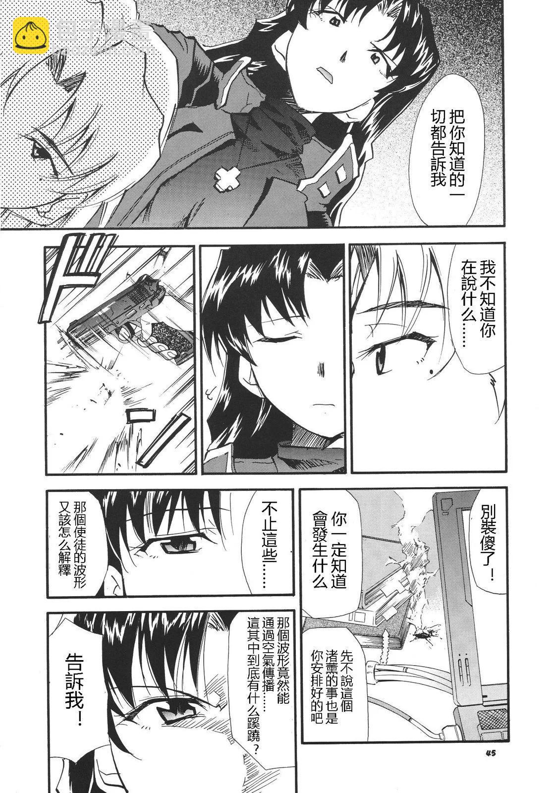 完整版第03卷43