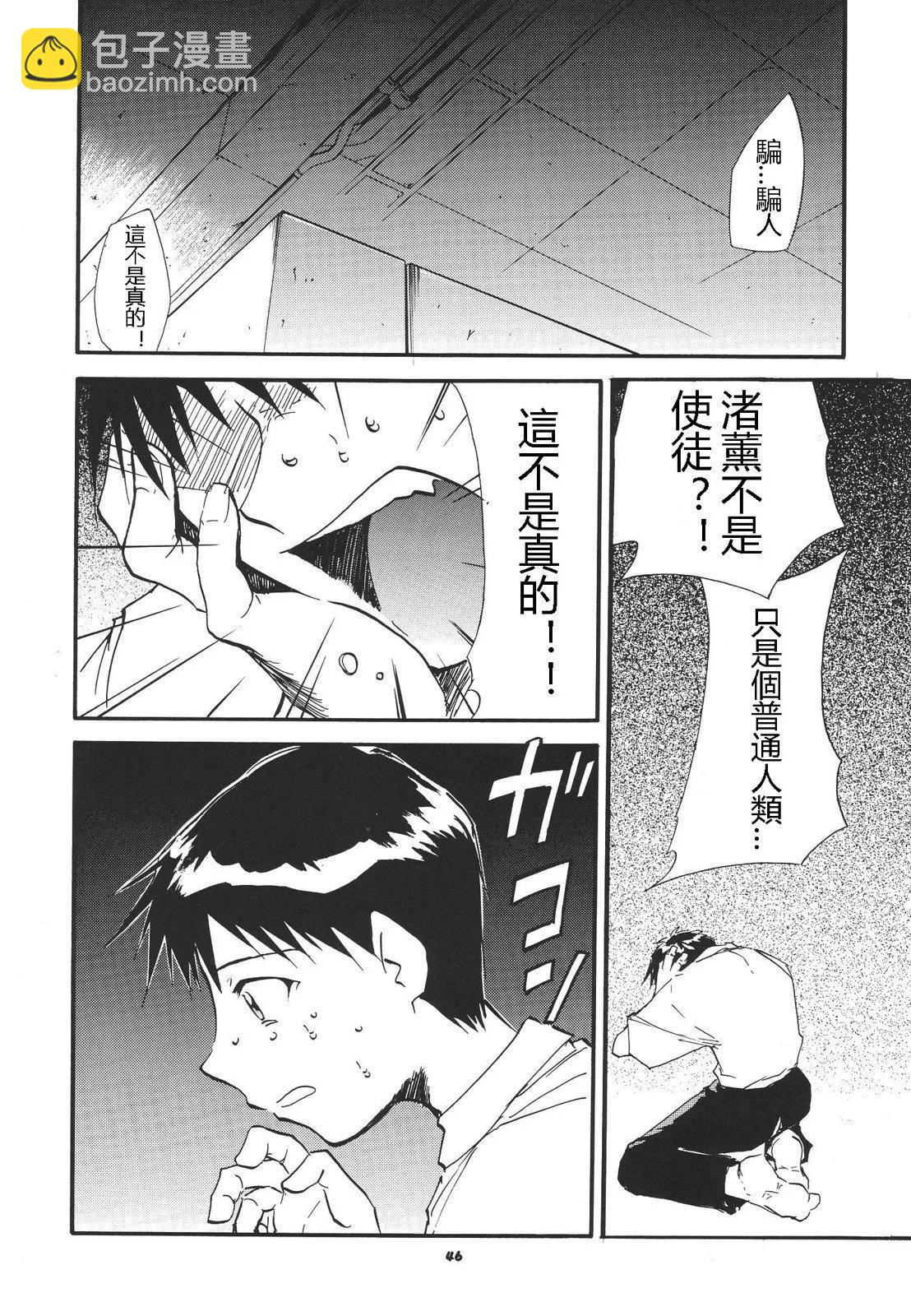 完整版第03卷44