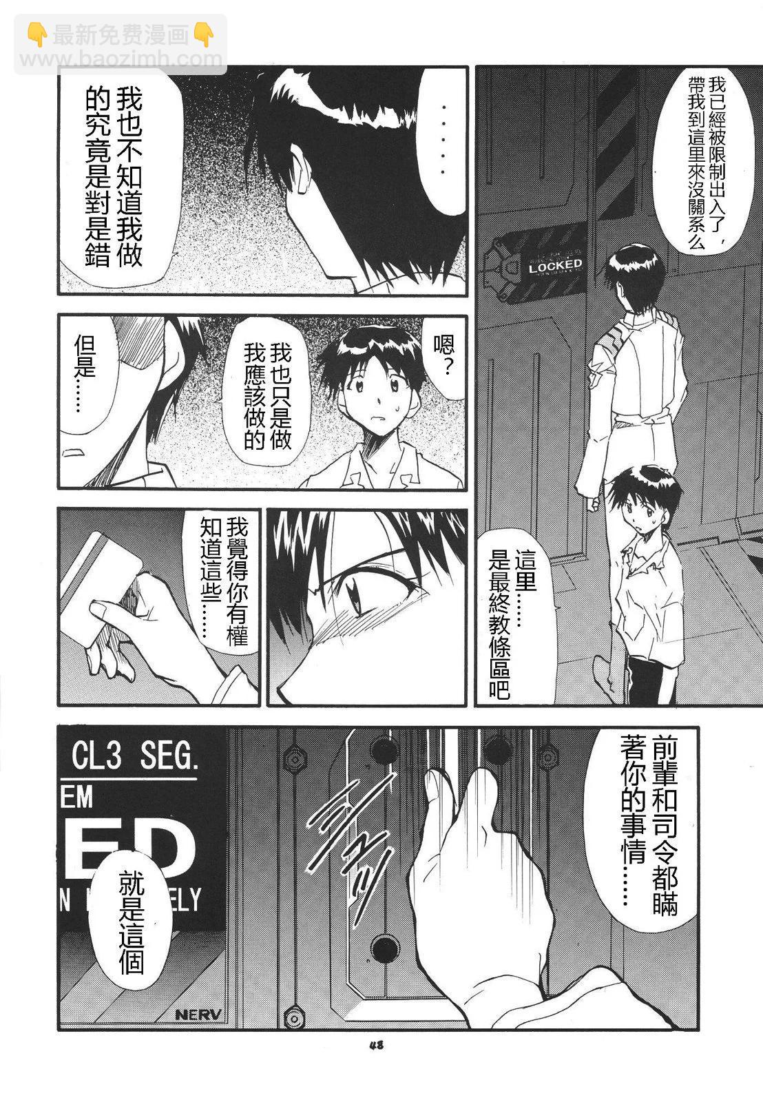 完整版第03卷50
