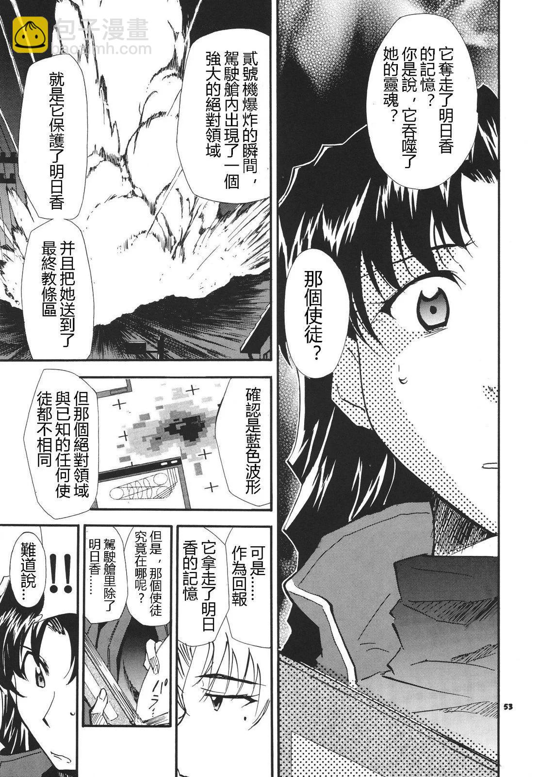 完整版第03卷54