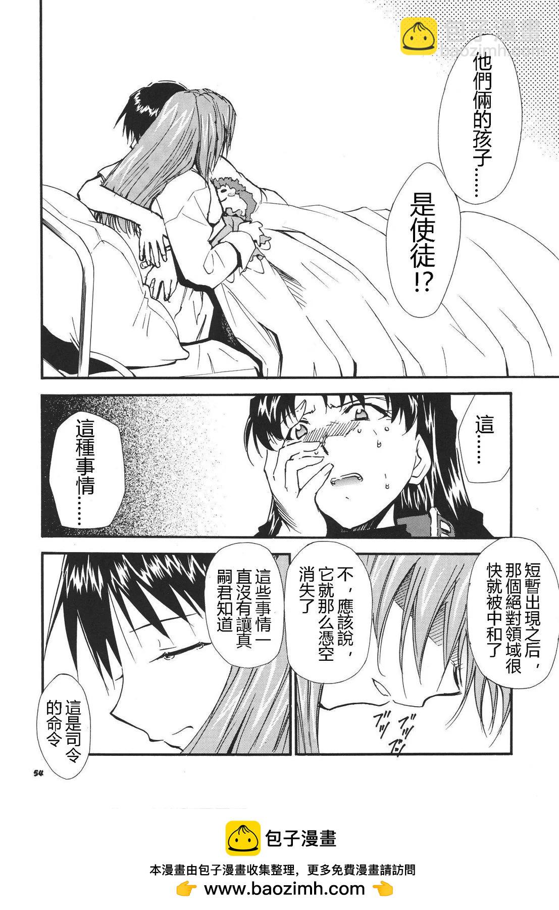 完整版第03卷55