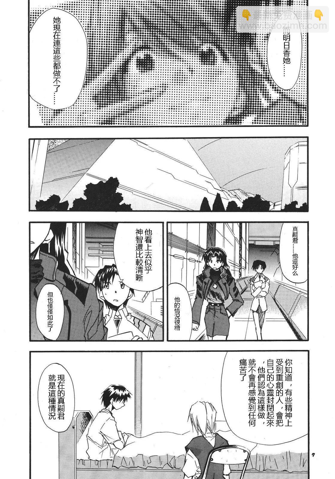 完整版第03卷6