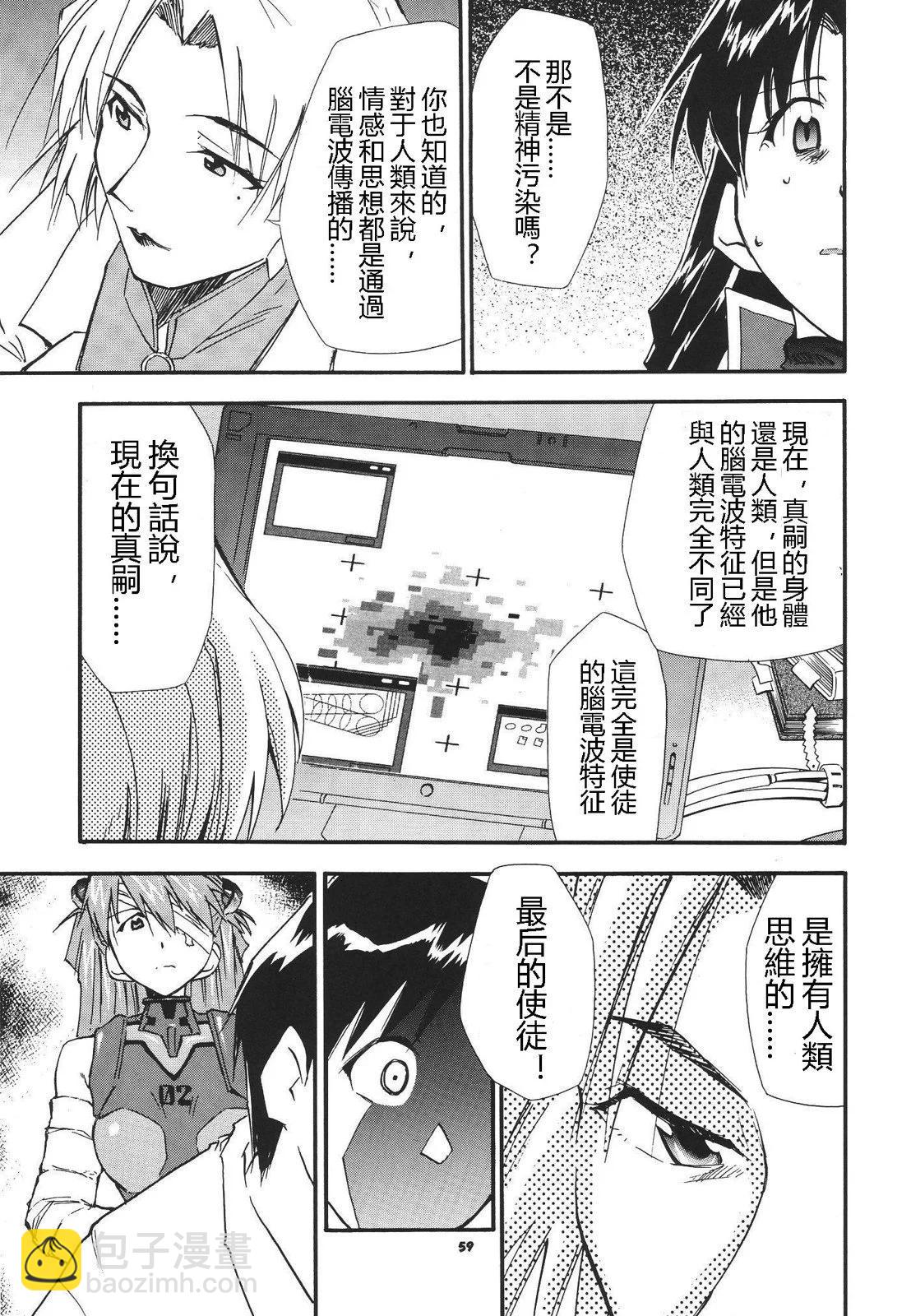 完整版第03卷60