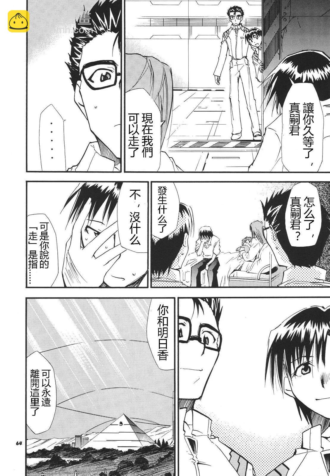 完整版第03卷64