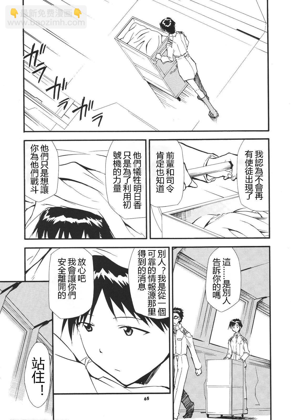完整版第03卷65