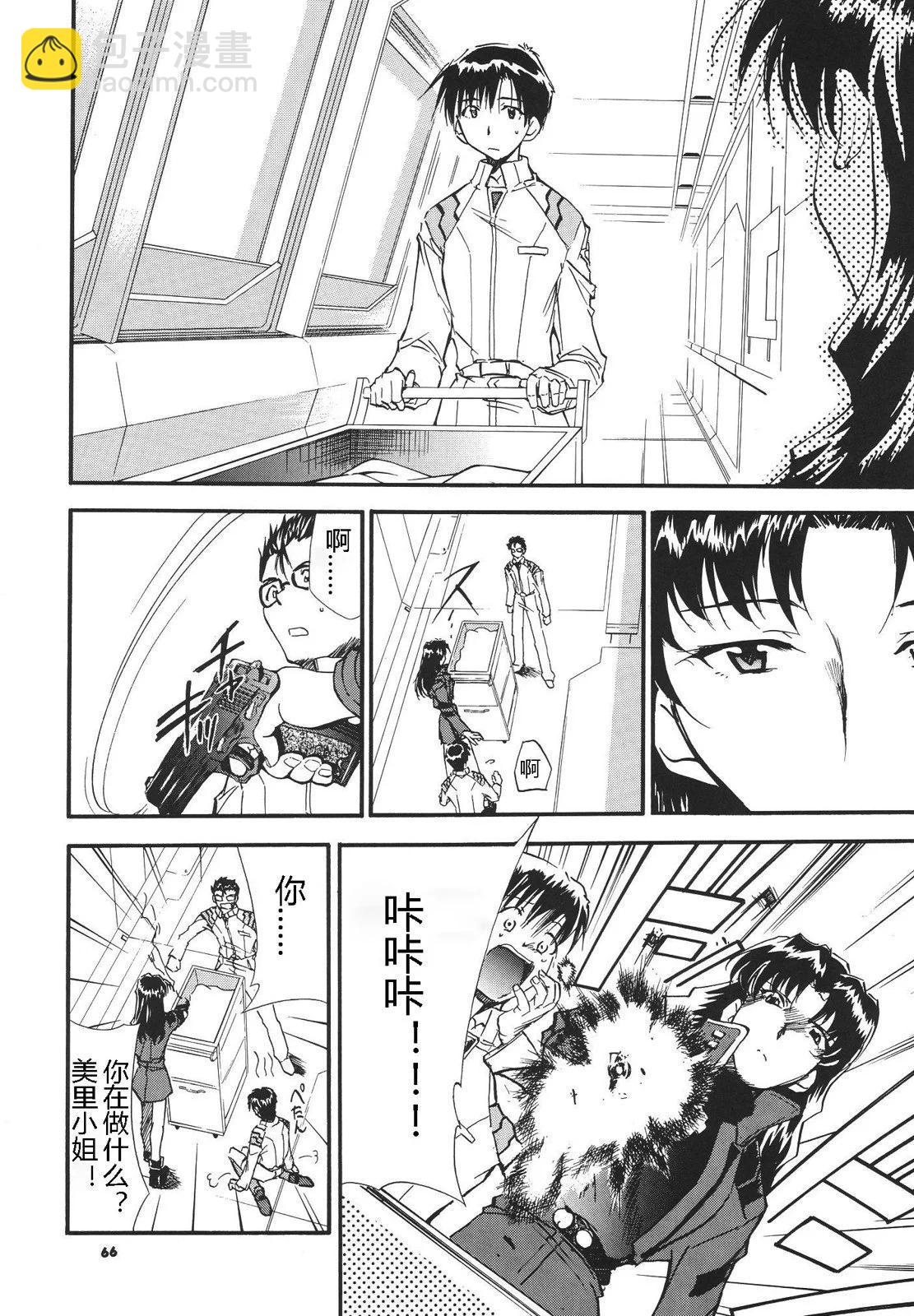完整版第03卷66