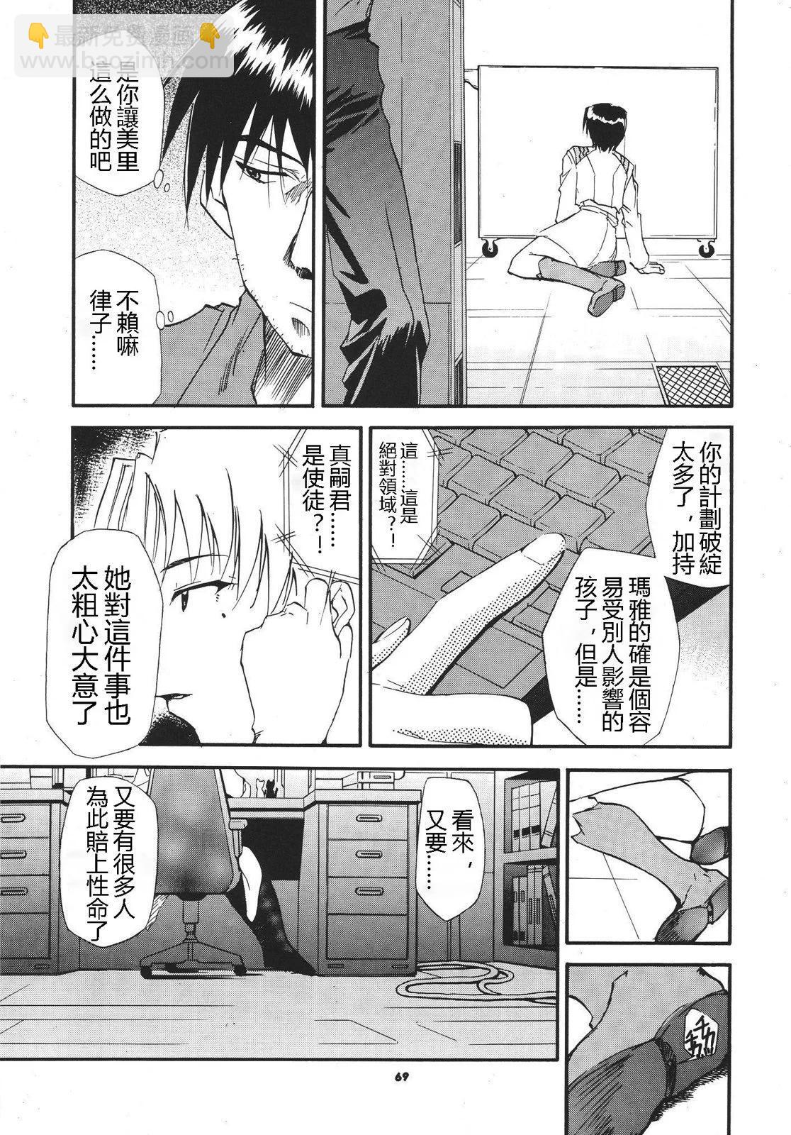 完整版第03卷69
