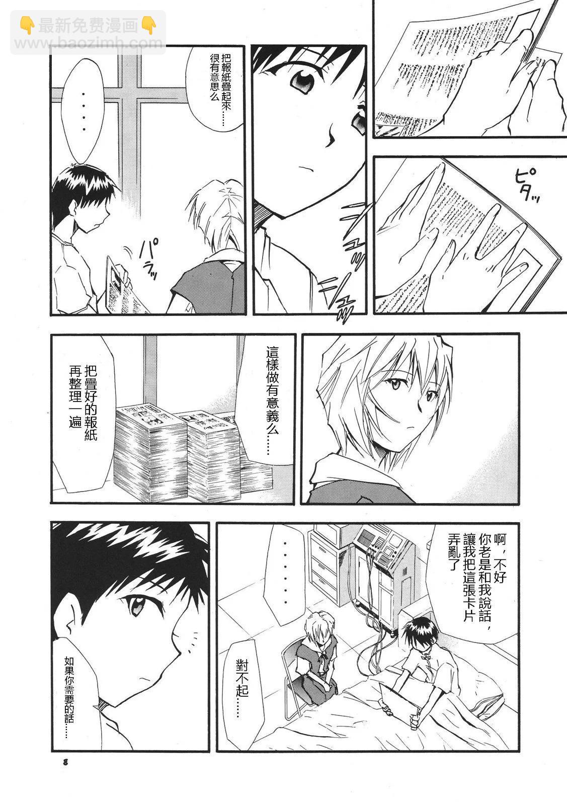 完整版第03卷7