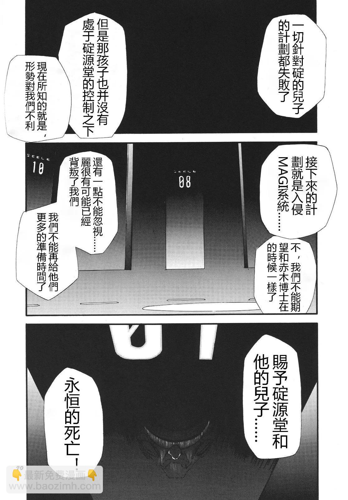 完整版第03卷70
