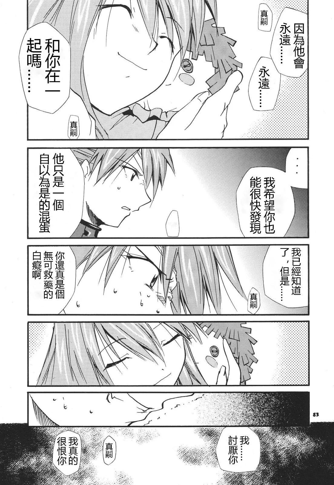完整版第03卷83