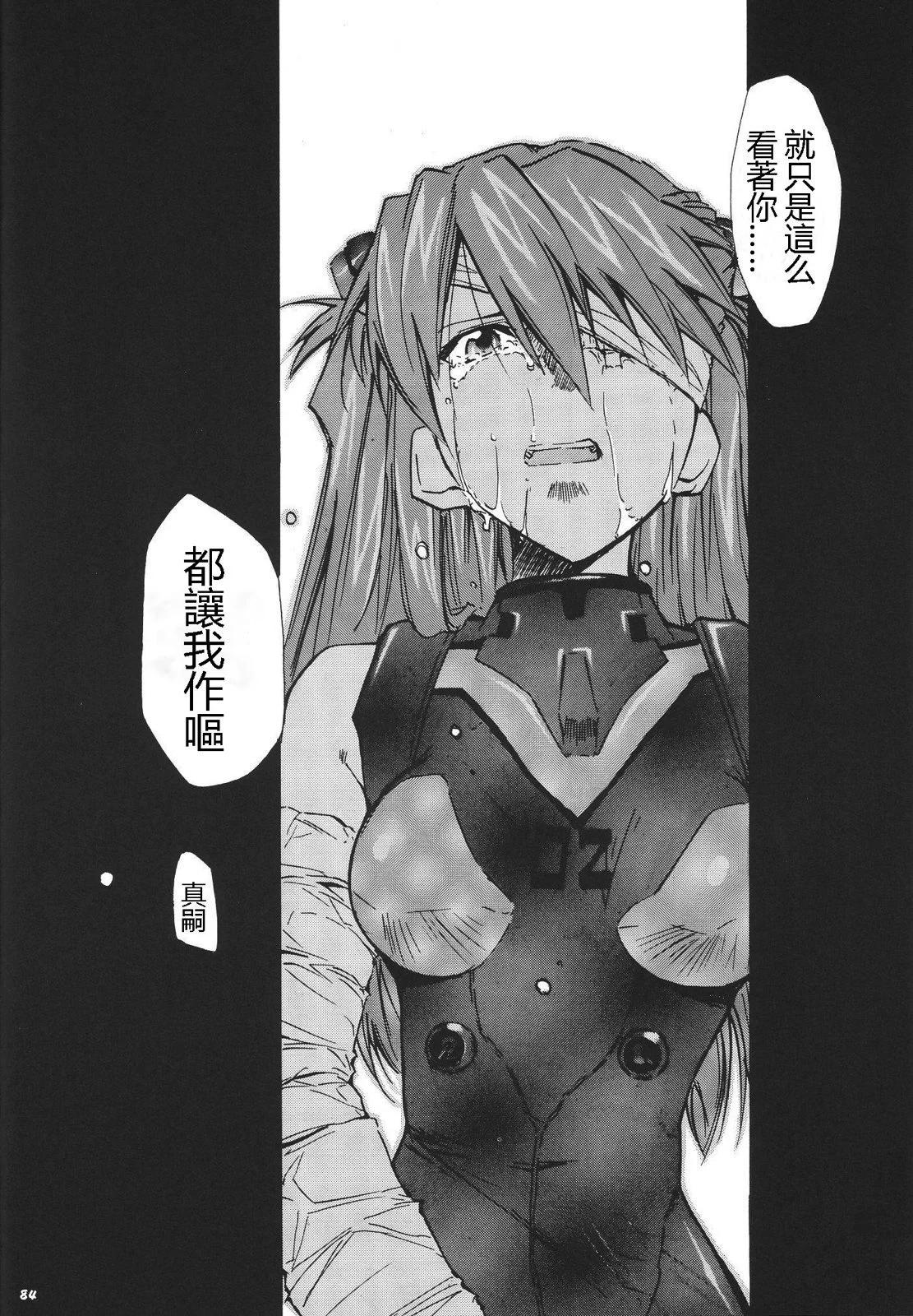 完整版第03卷84