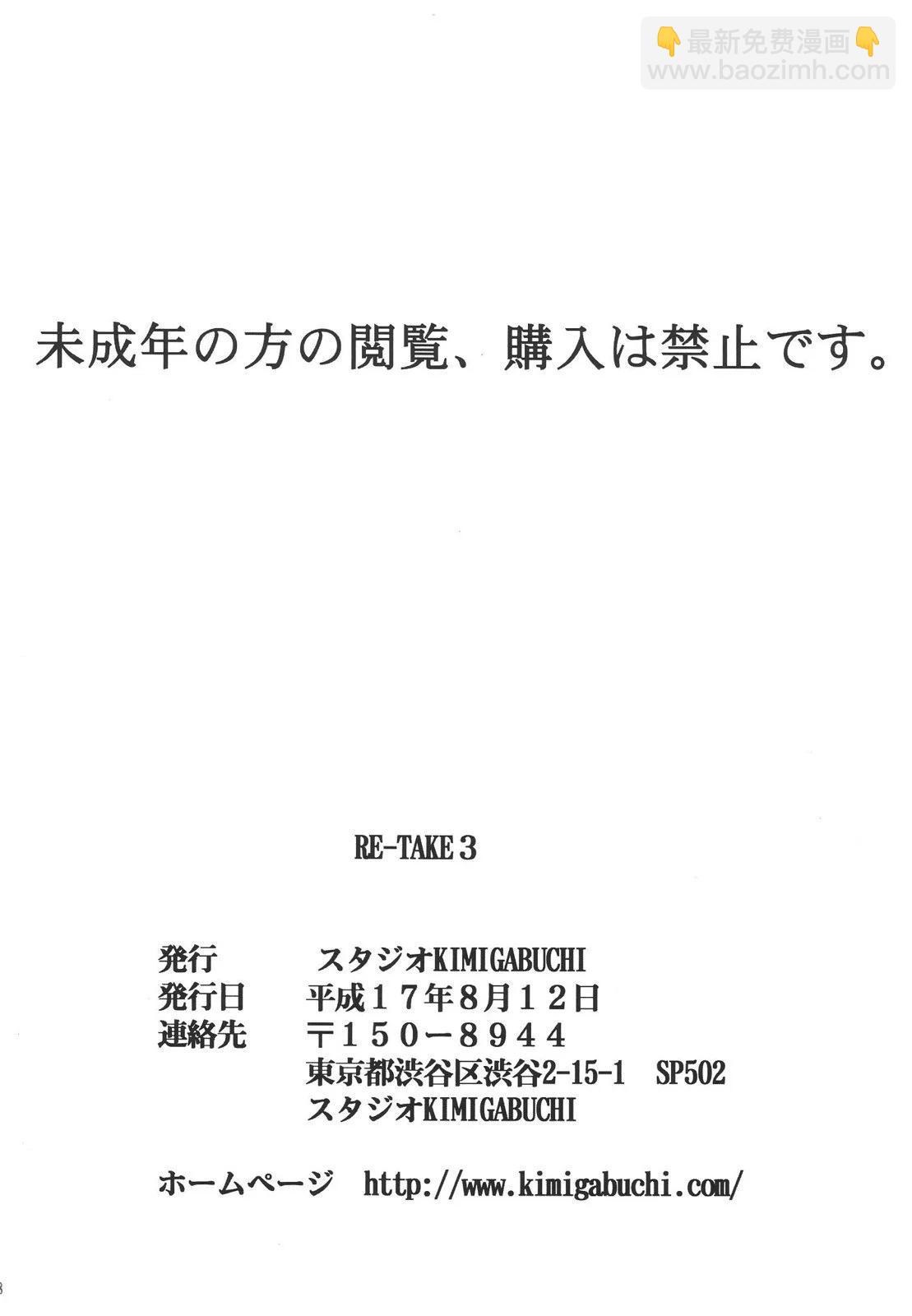 完整版第03卷95