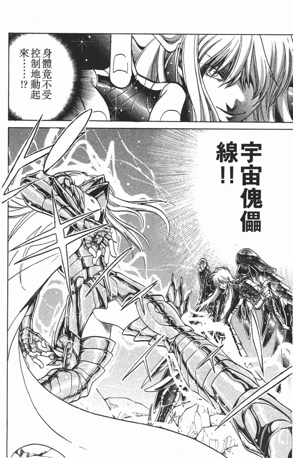 第03卷102