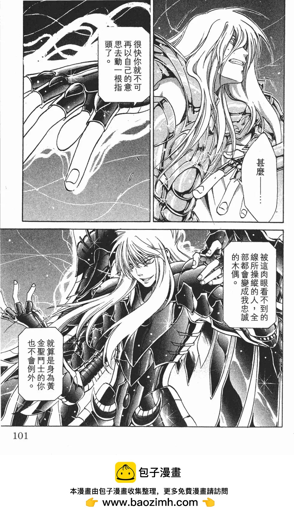第03卷107