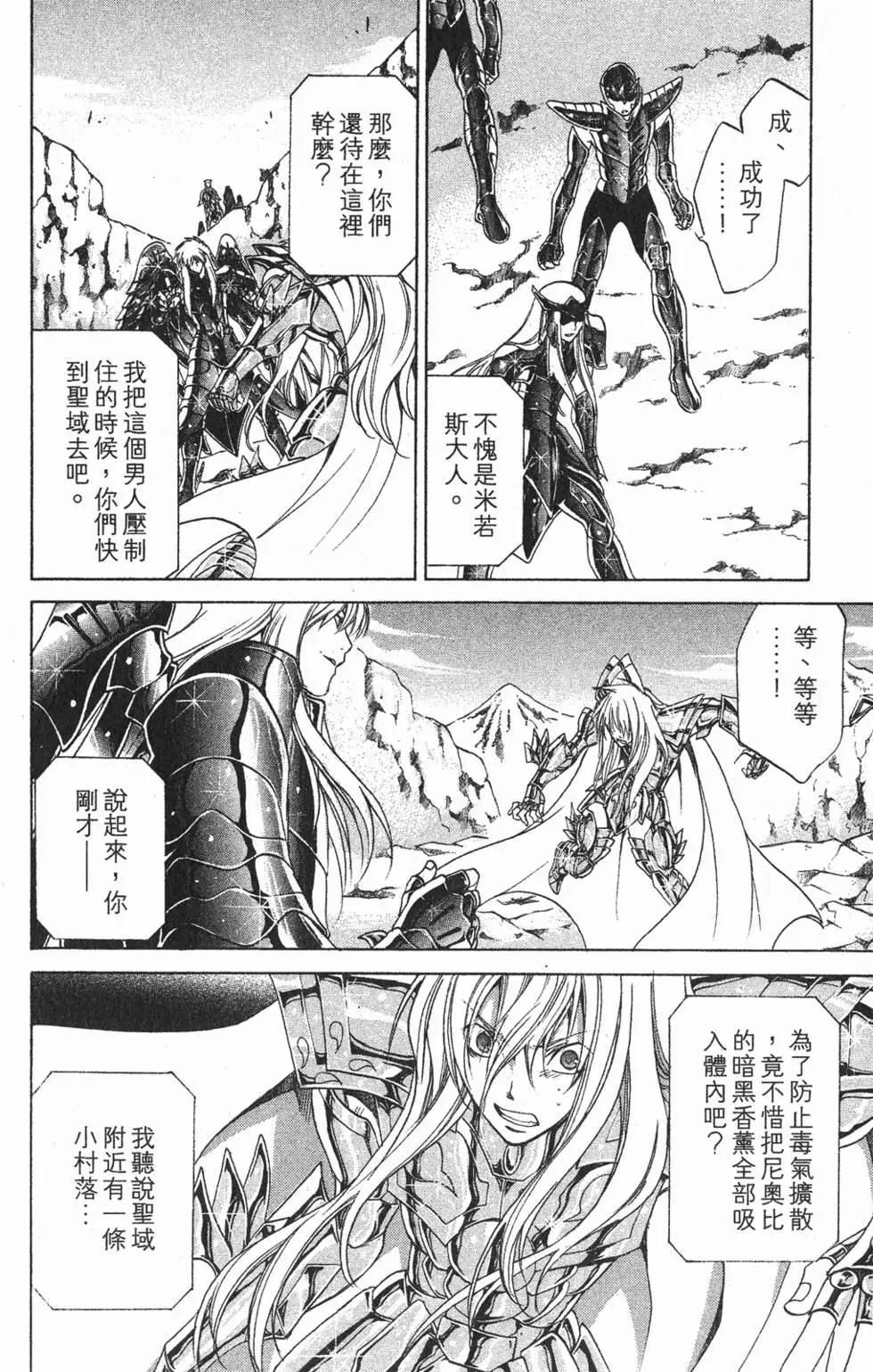 第03卷108