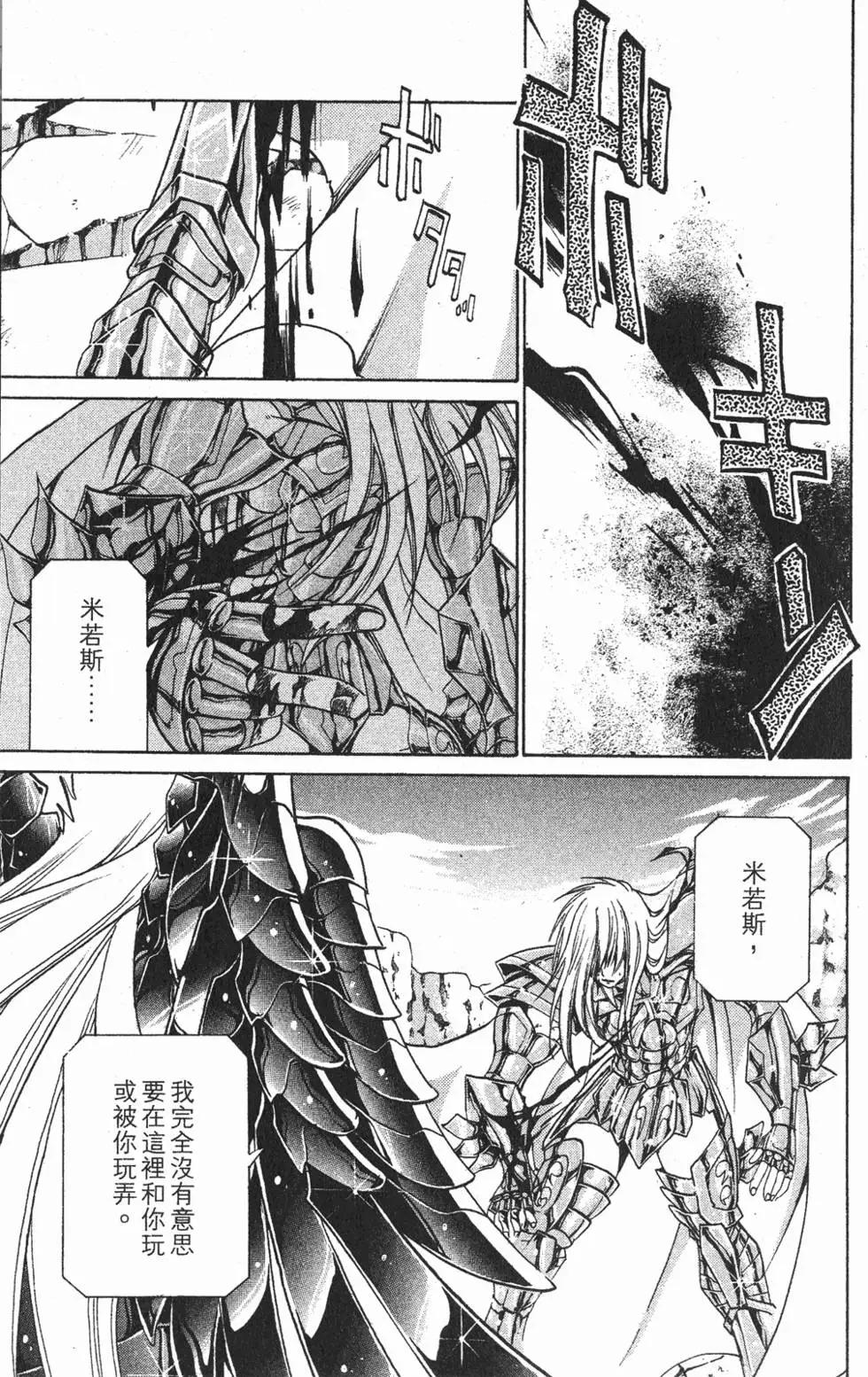 第03卷113