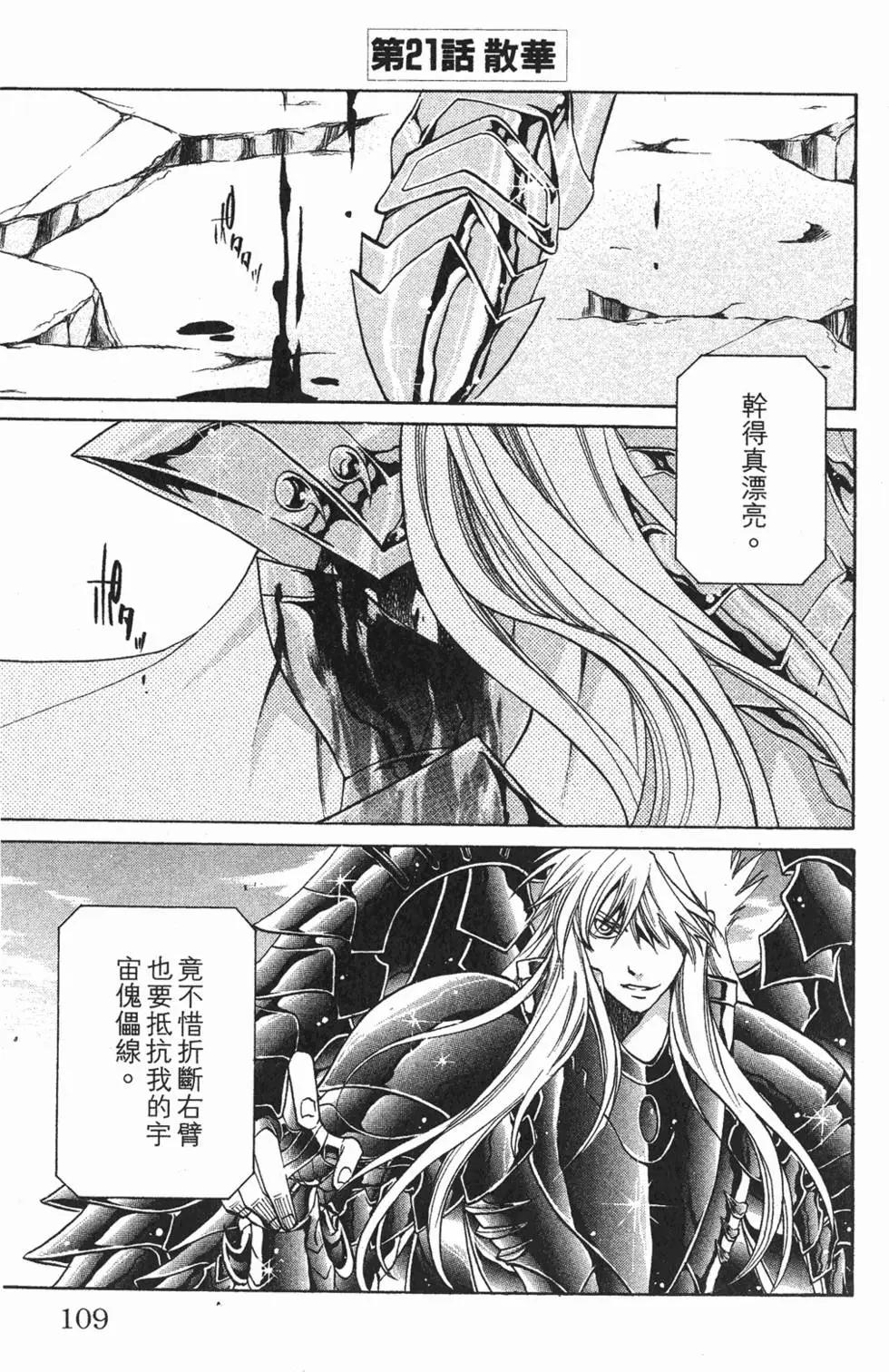 第03卷115
