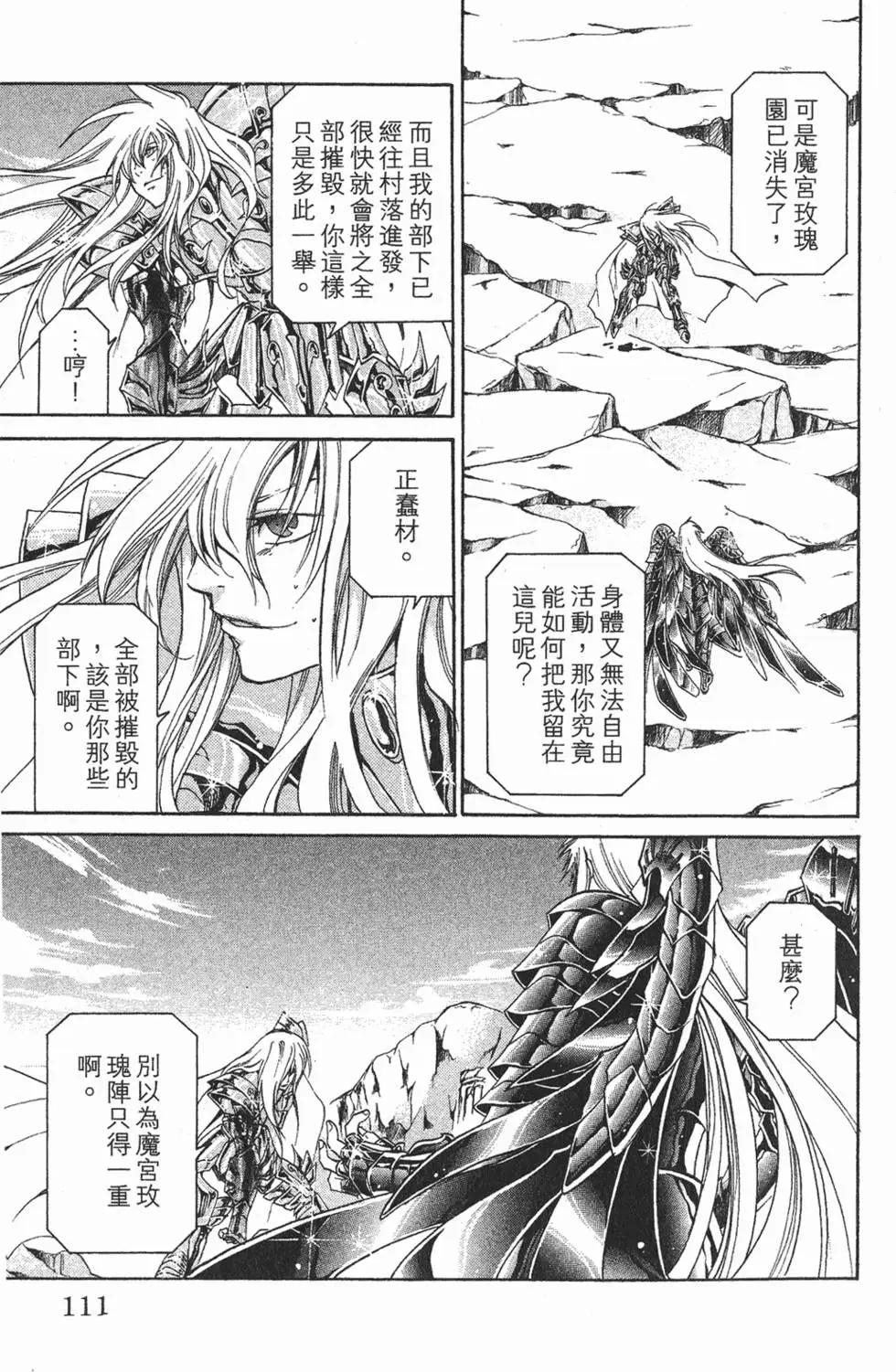第03卷117
