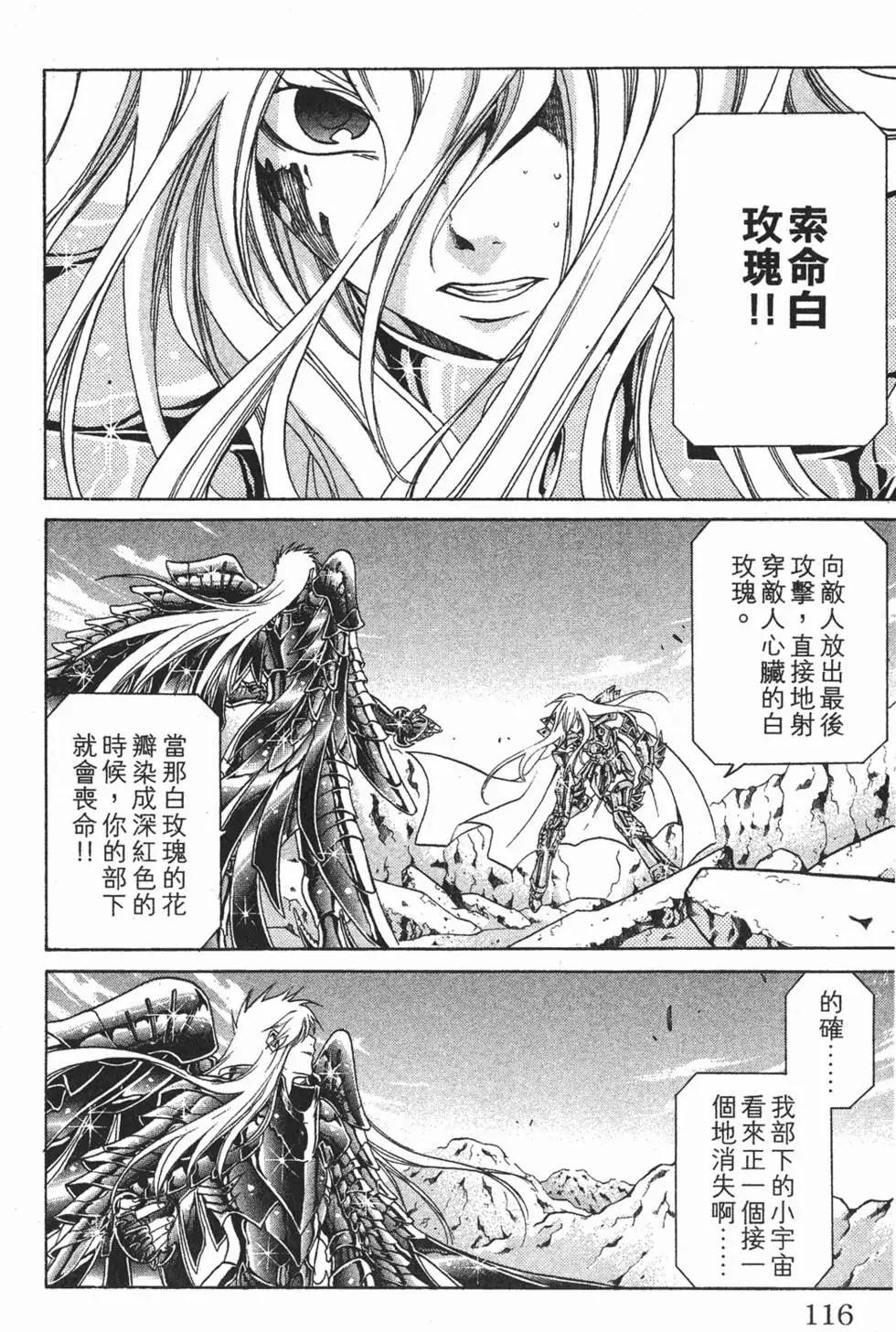 第03卷122