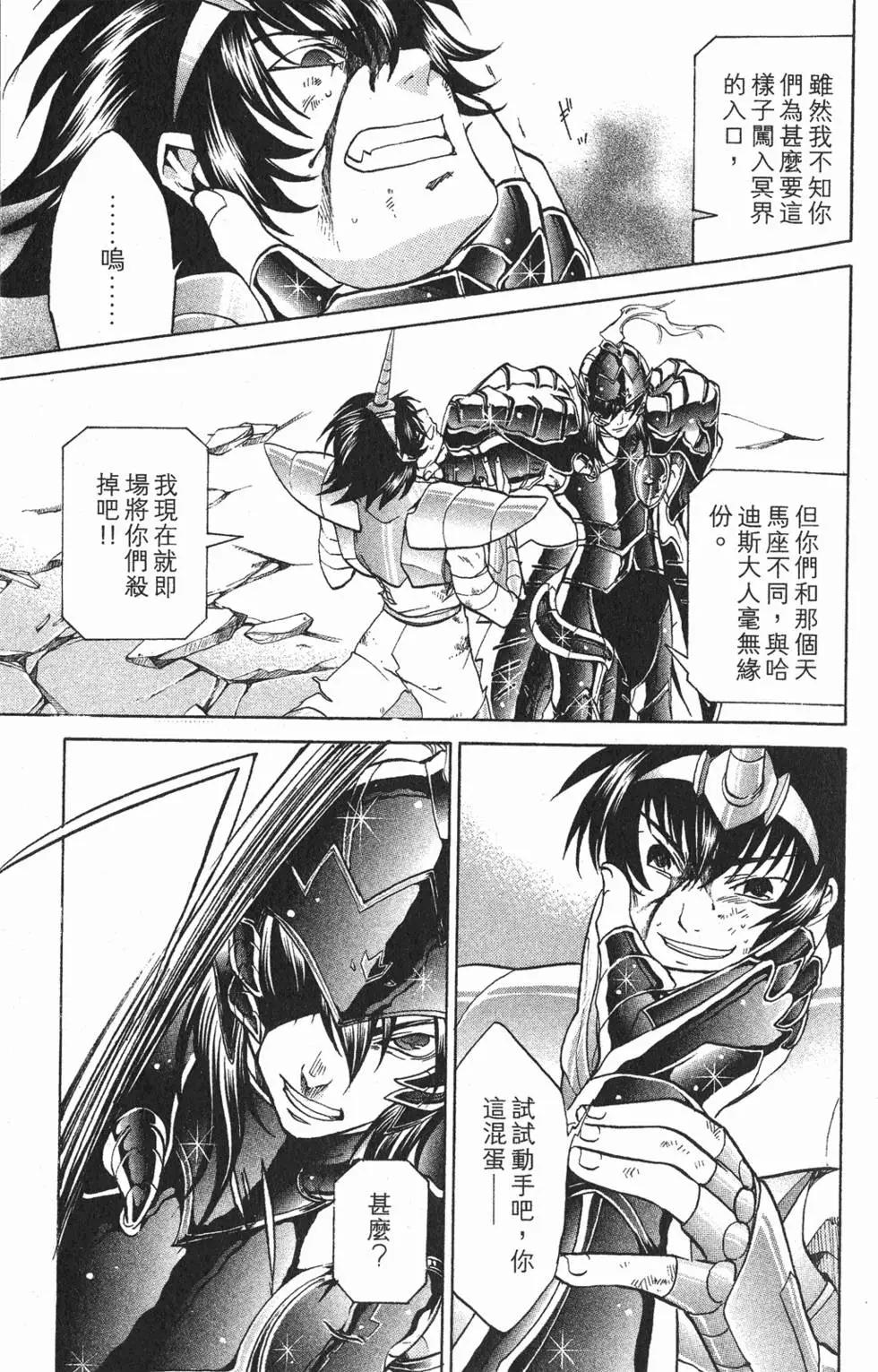第03卷13