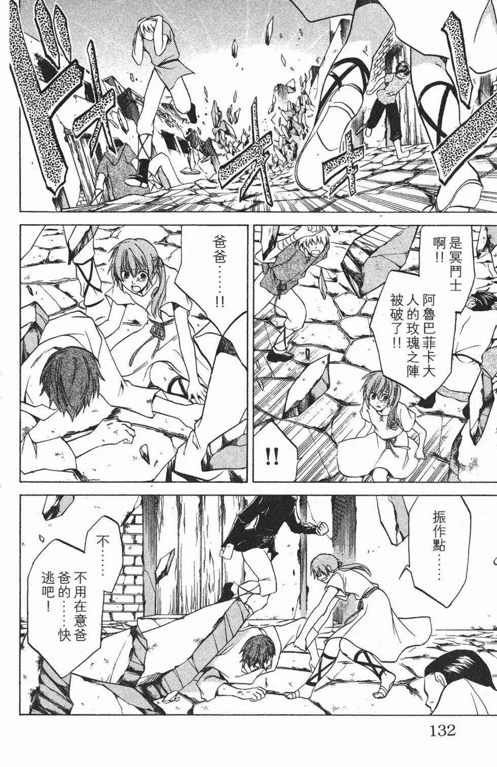 第03卷138
