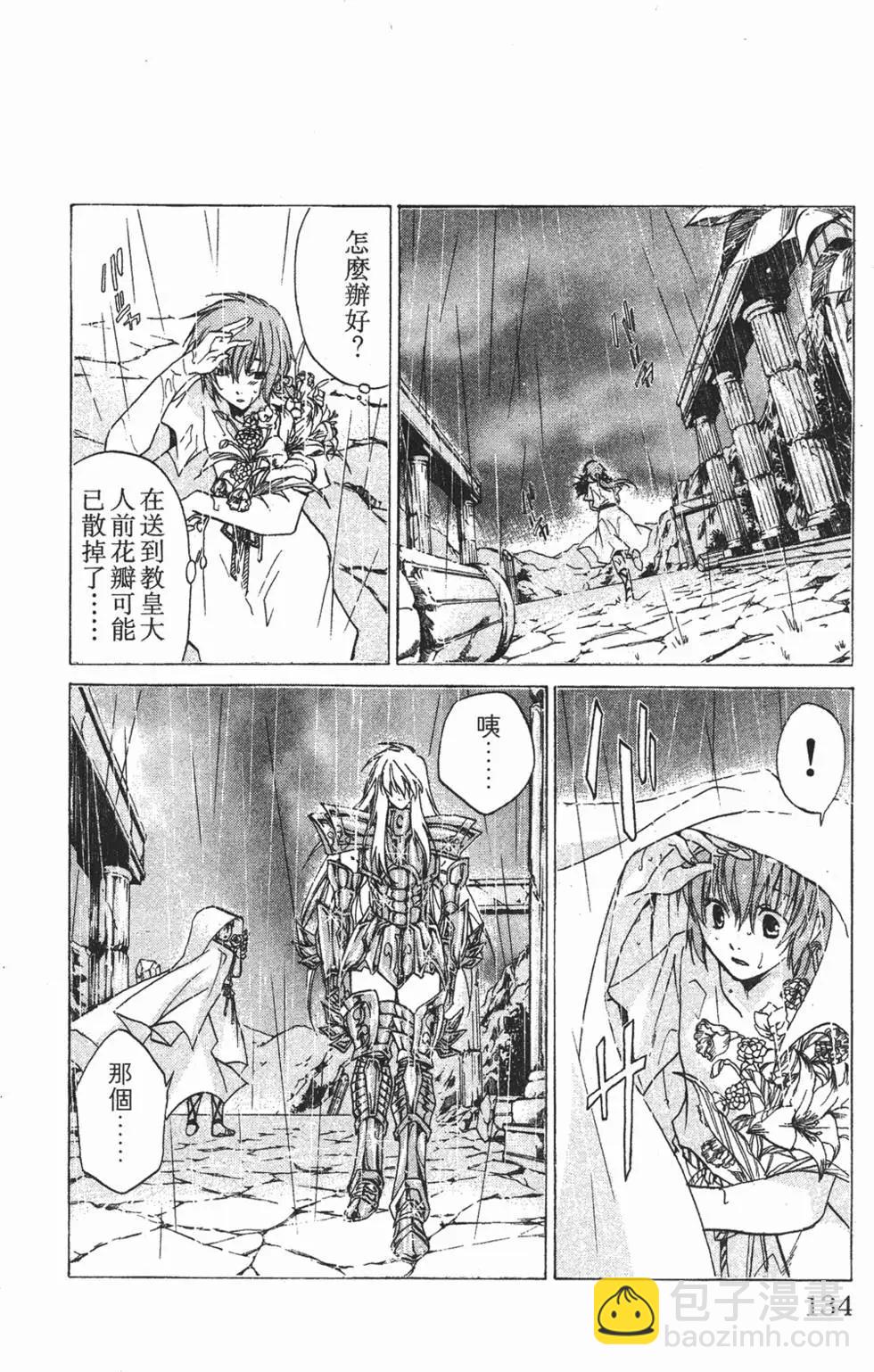 第03卷140