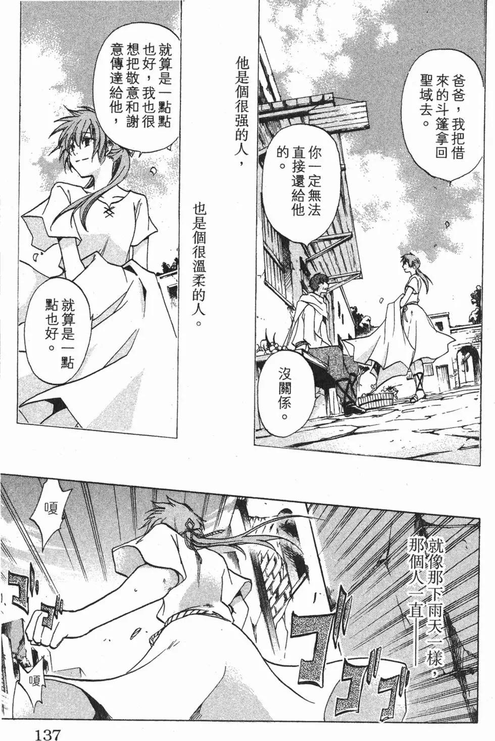 第03卷143