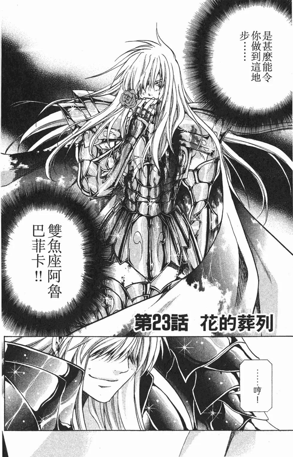 第03卷160