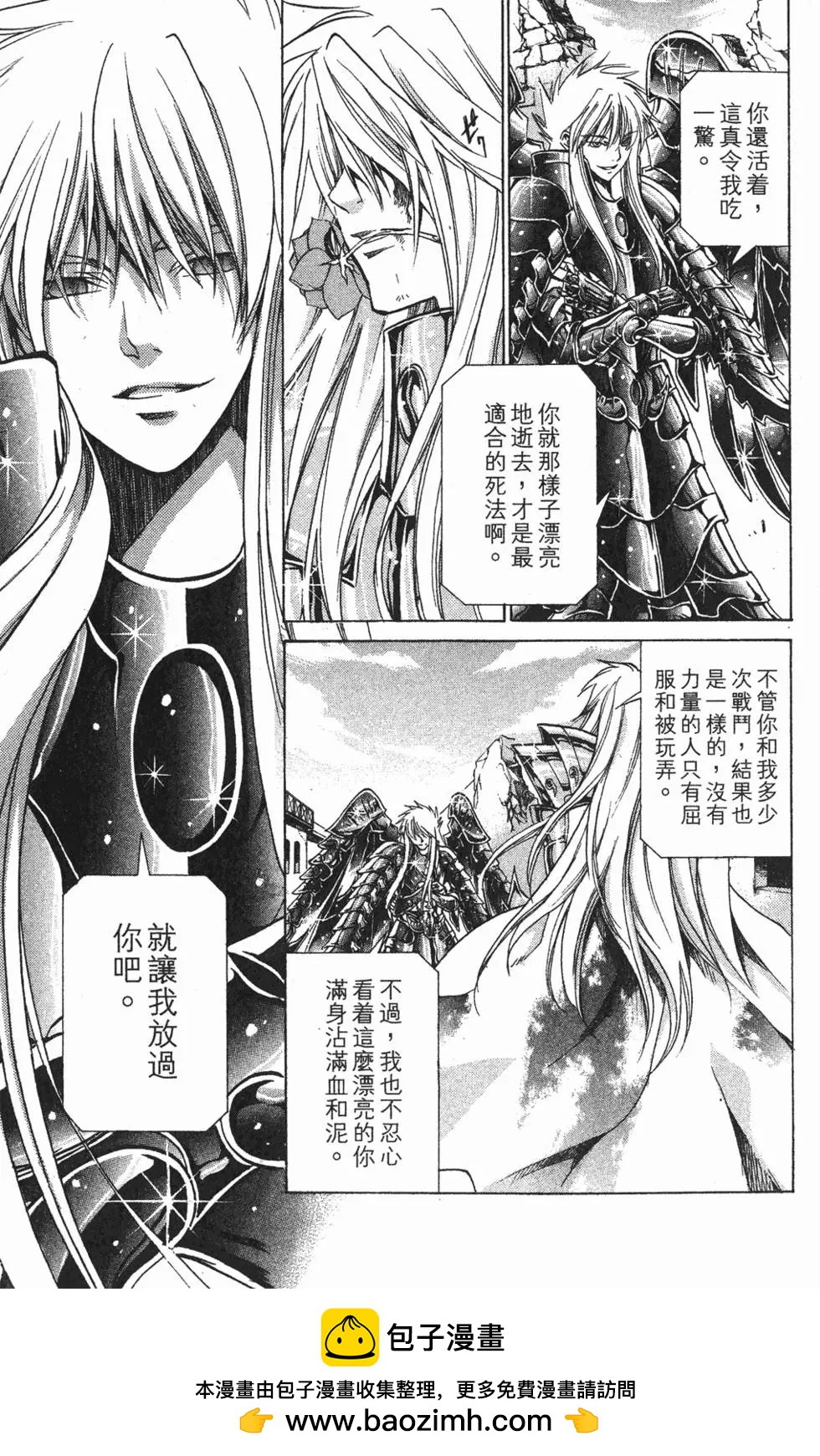 第03卷161