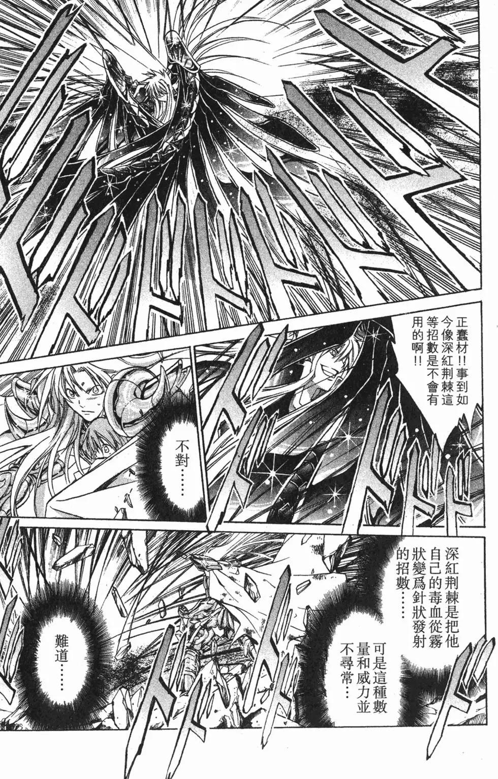 第03卷165