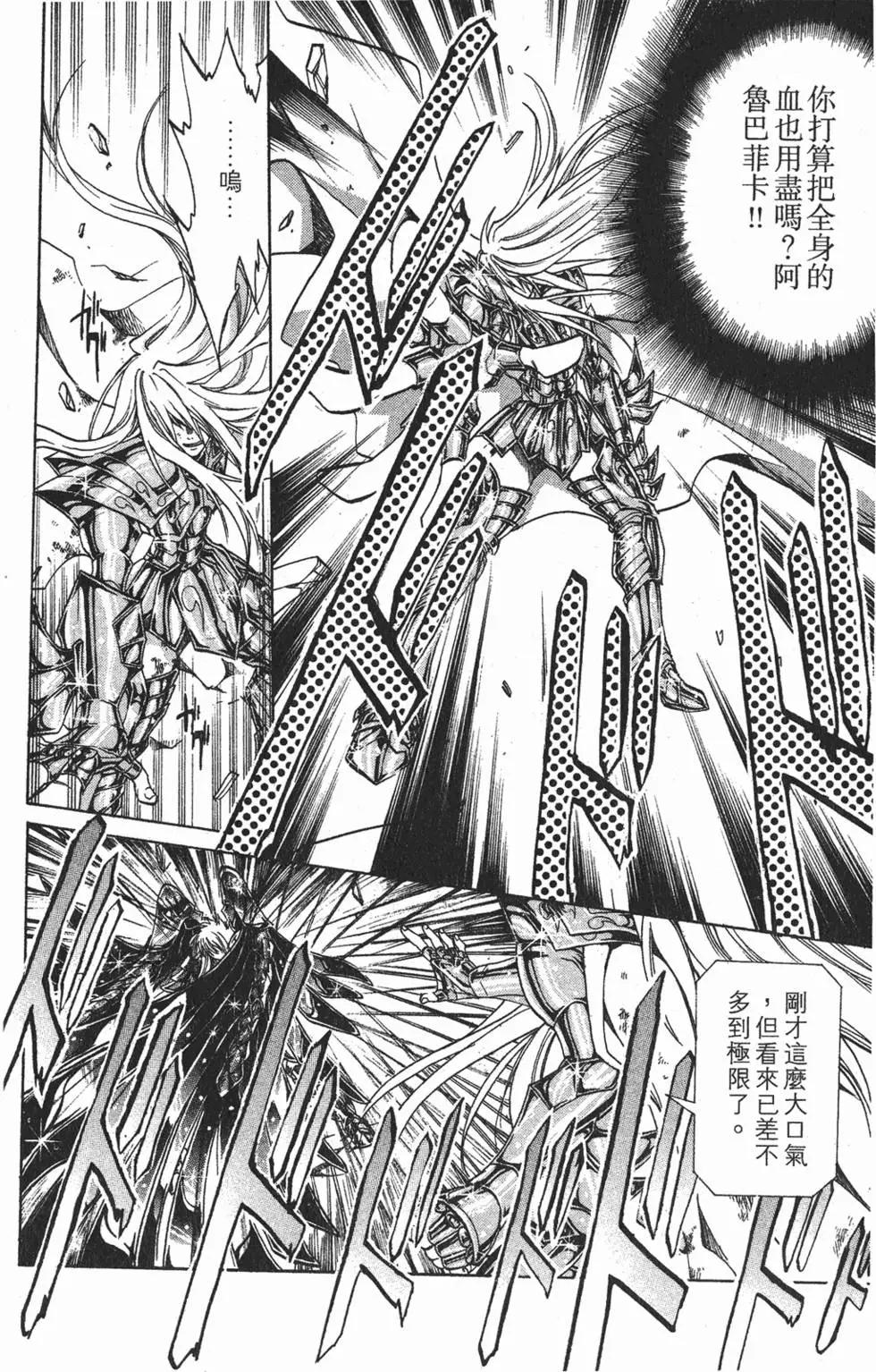 第03卷166