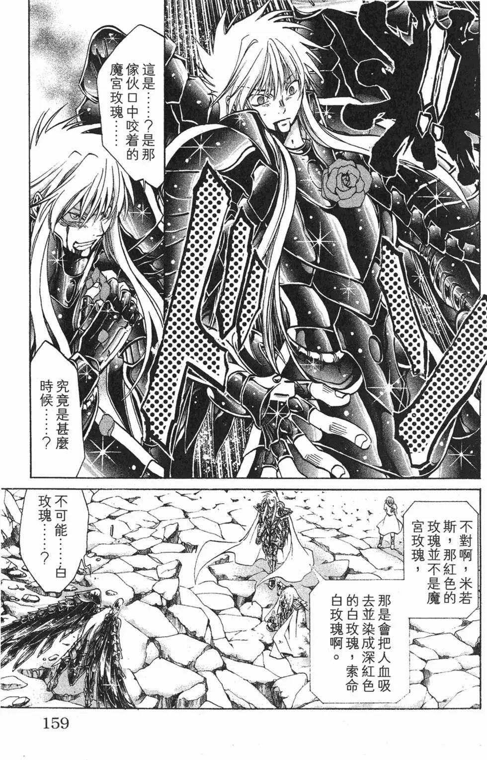 第03卷169