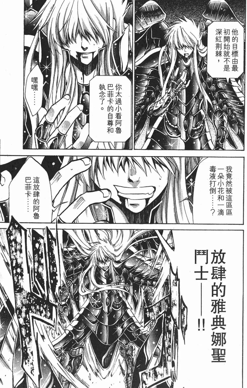 第03卷171