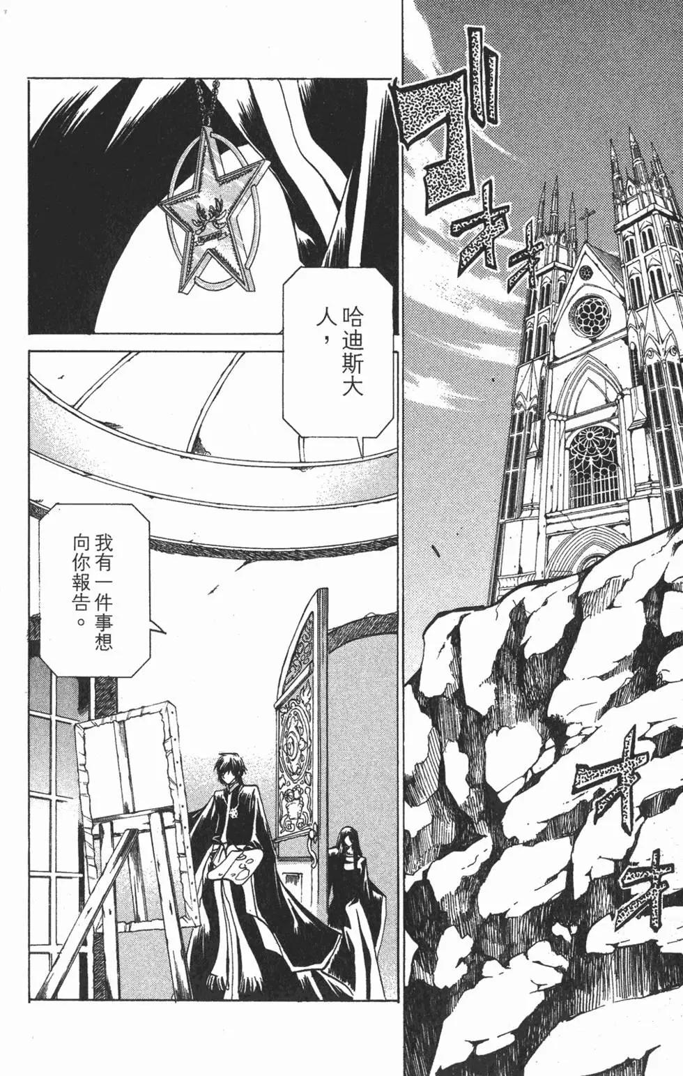 第03卷186