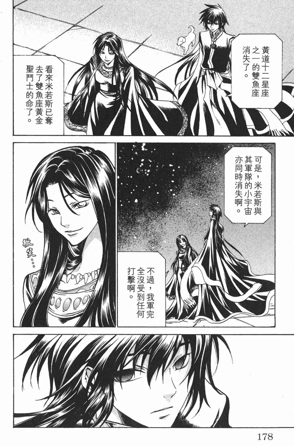第03卷188