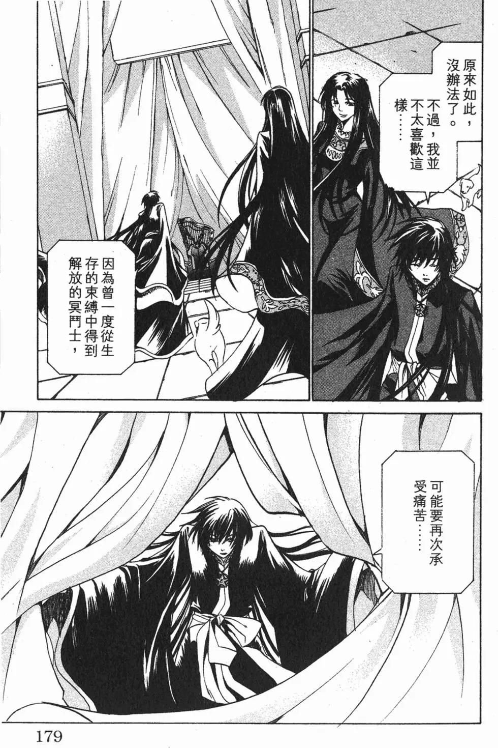 第03卷189
